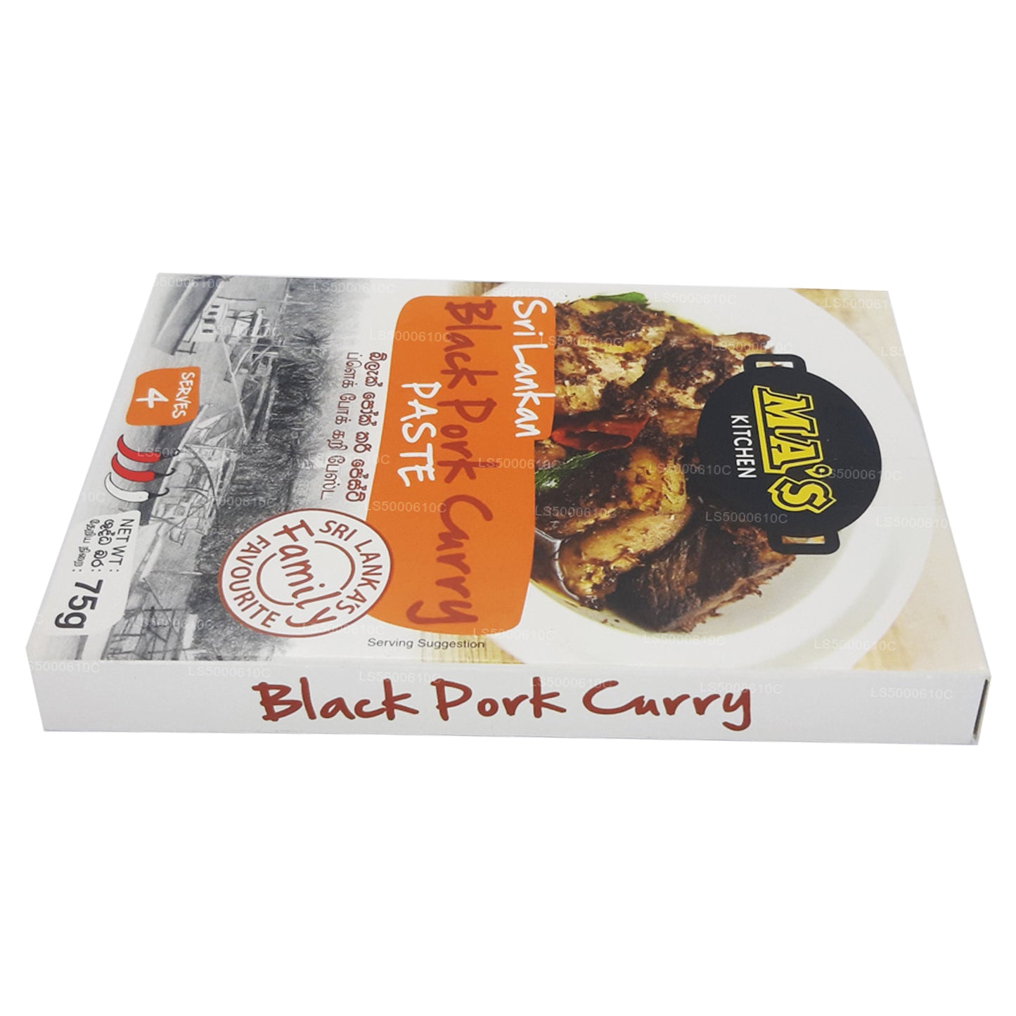 Ma's キッチンブラックポークカレー (75g)