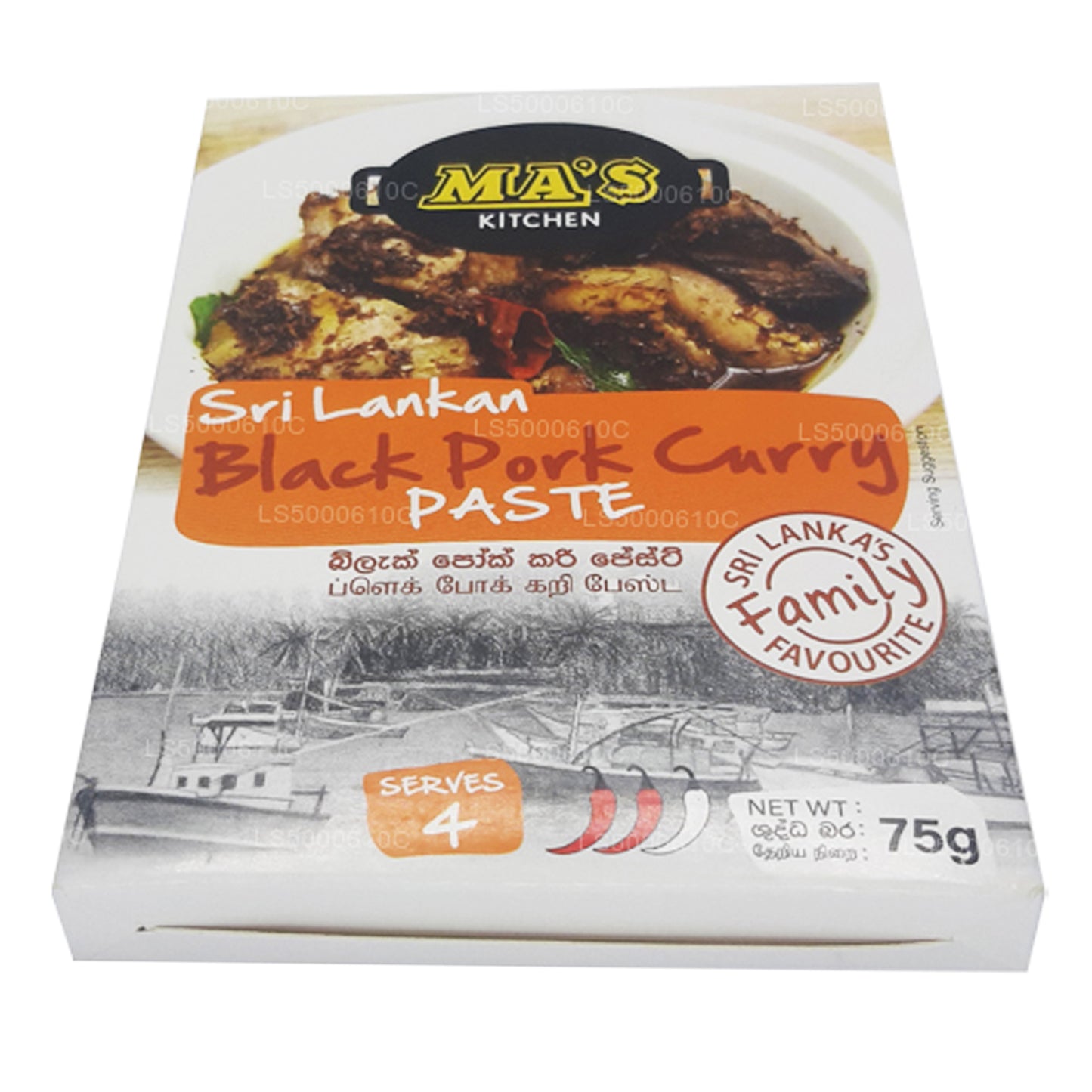 Ma's キッチンブラックポークカレー (75g)