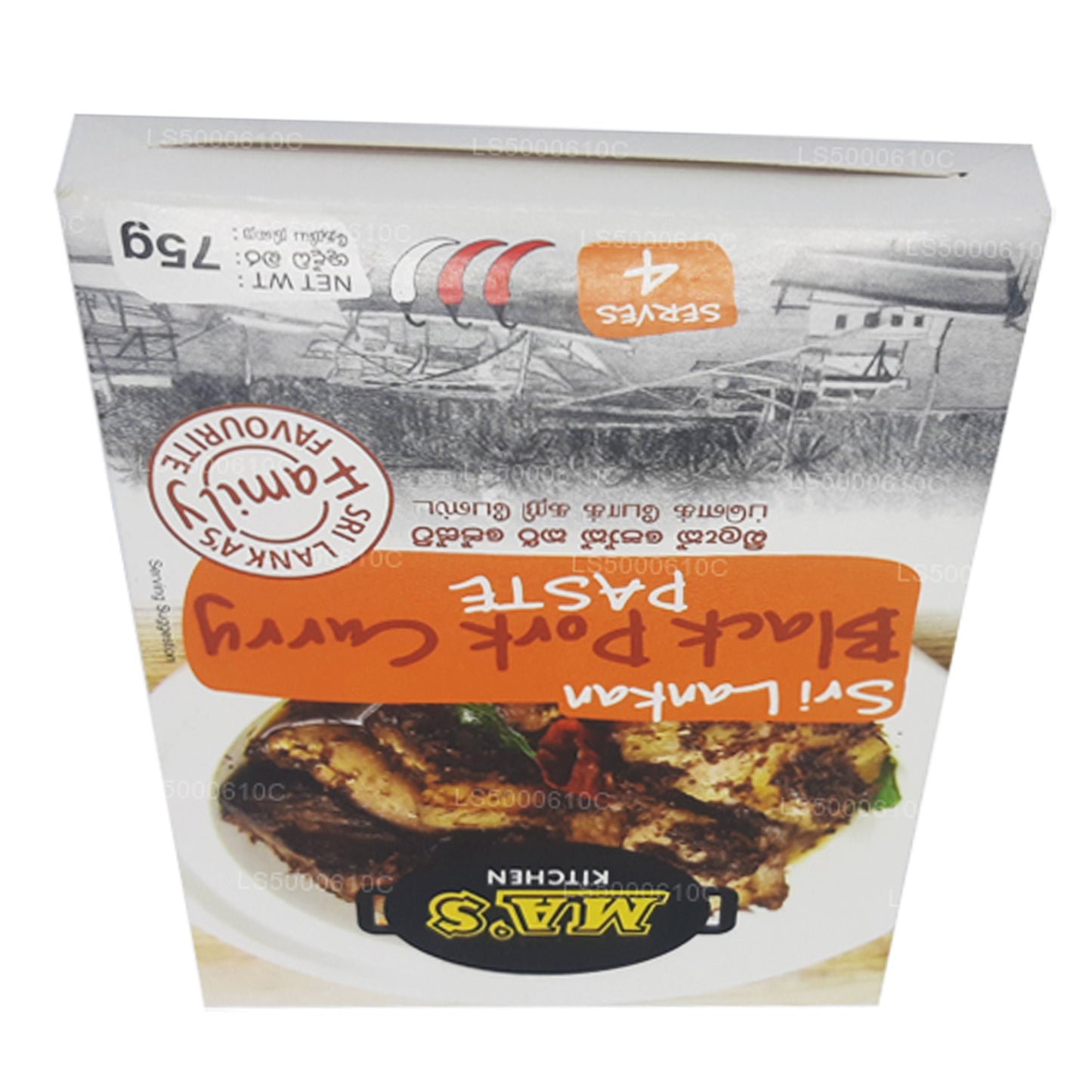 Ma's キッチンブラックポークカレー (75g)