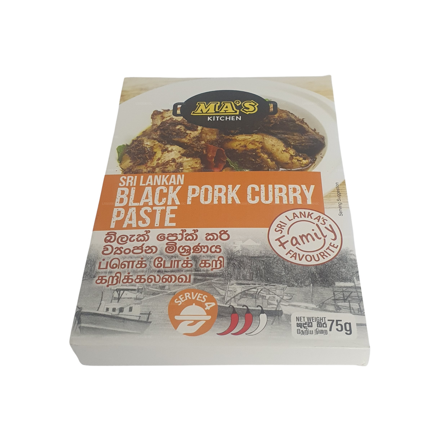 MA'sキッチン ブラックポークカレー ペースト (75g)