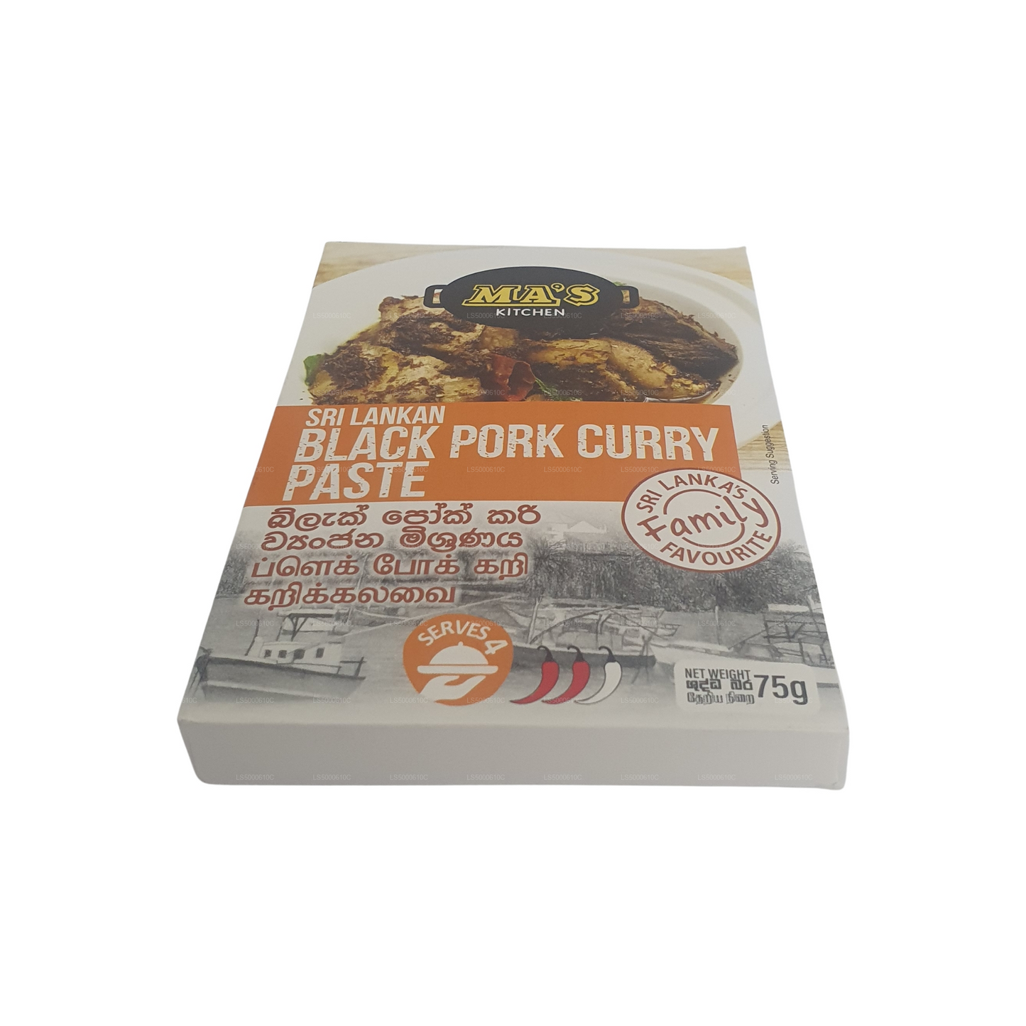 MA'sキッチン ブラックポークカレー ペースト (75g)