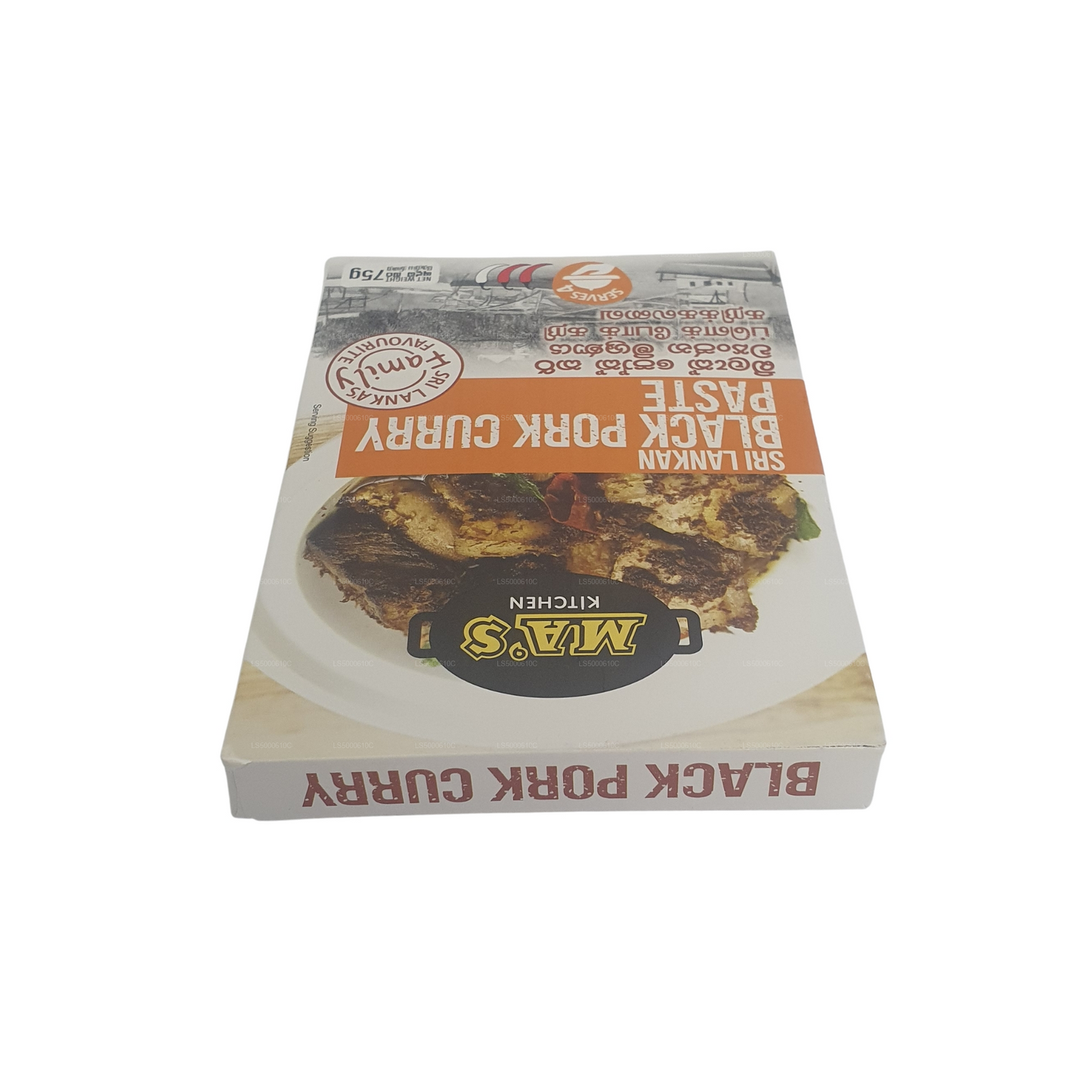 MA'sキッチン ブラックポークカレー ペースト (75g)