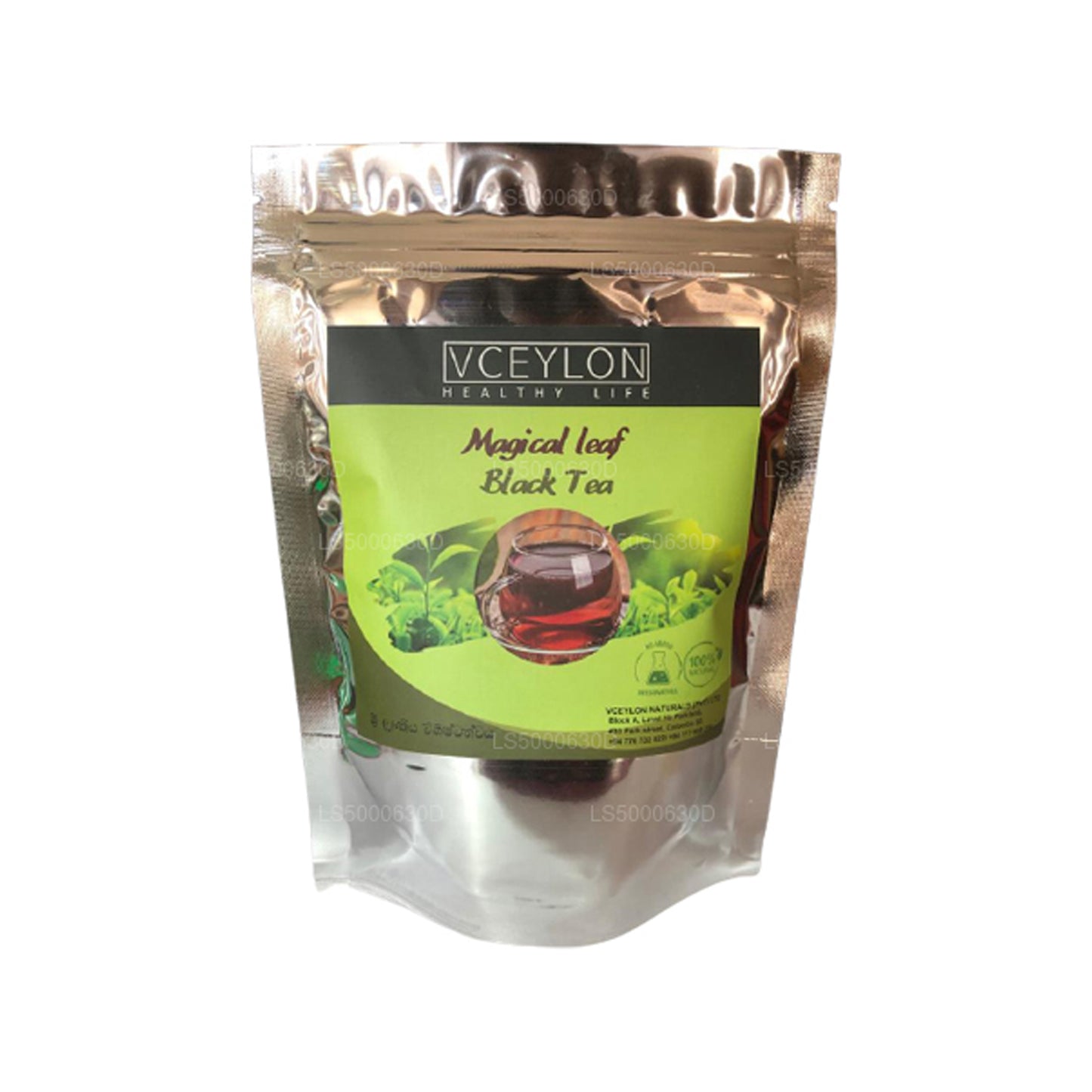 vセイロン紅茶(200g)