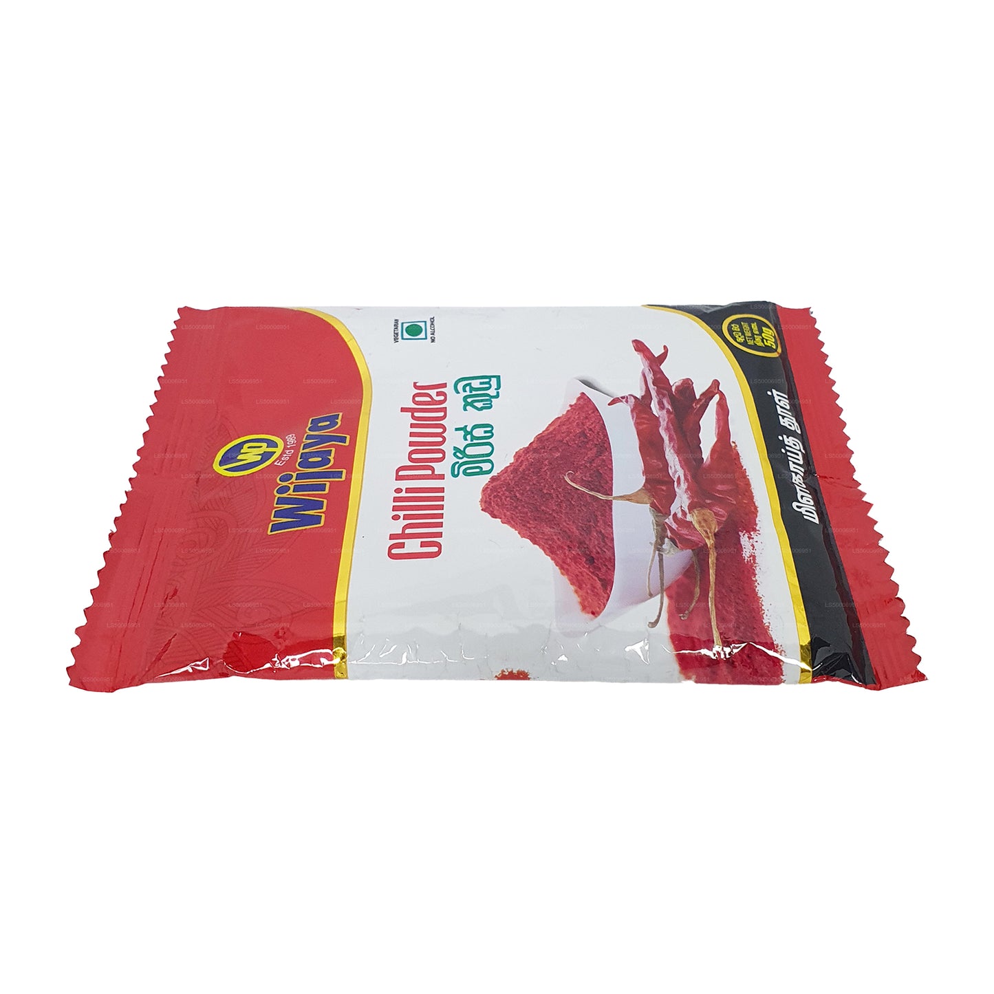 ウィジャヤチリパウダー (50g)
