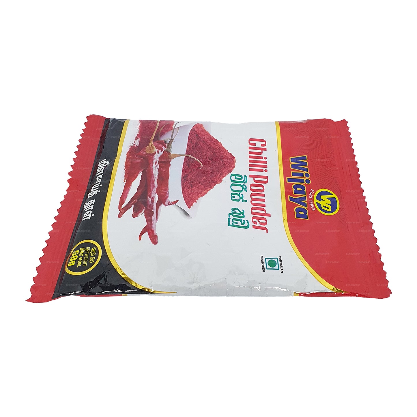 ウィジャヤチリパウダー (50g)