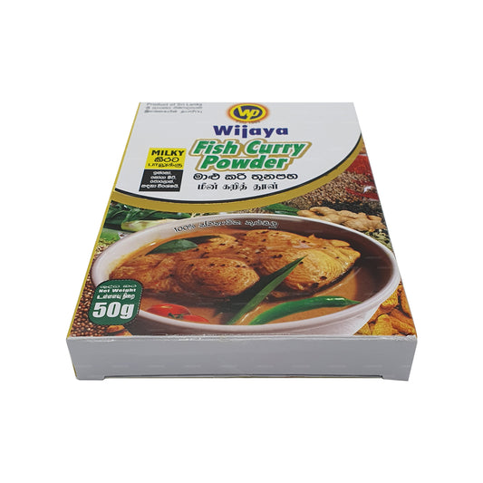 ウィジャヤミルキーフィッシュカレーパウダー (50g)