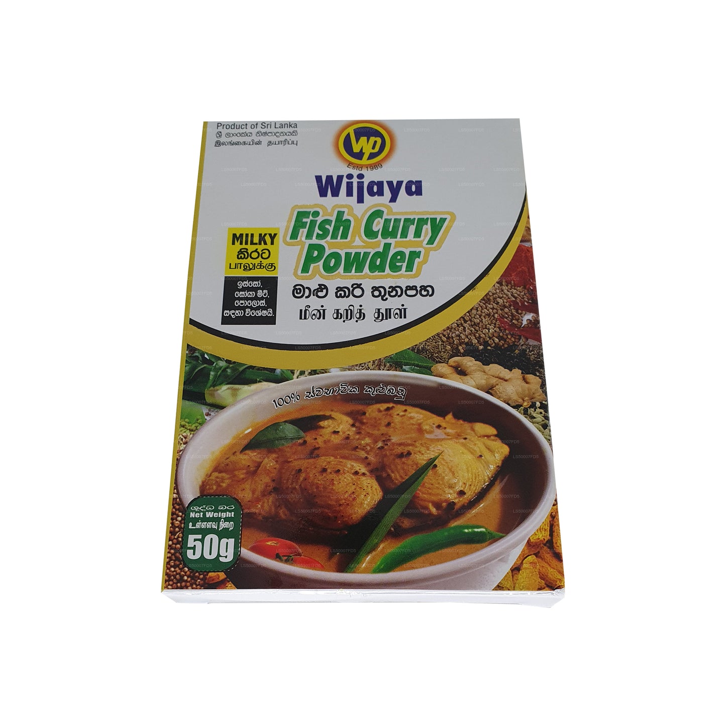 ウィジャヤミルキーフィッシュカレーパウダー (50g)