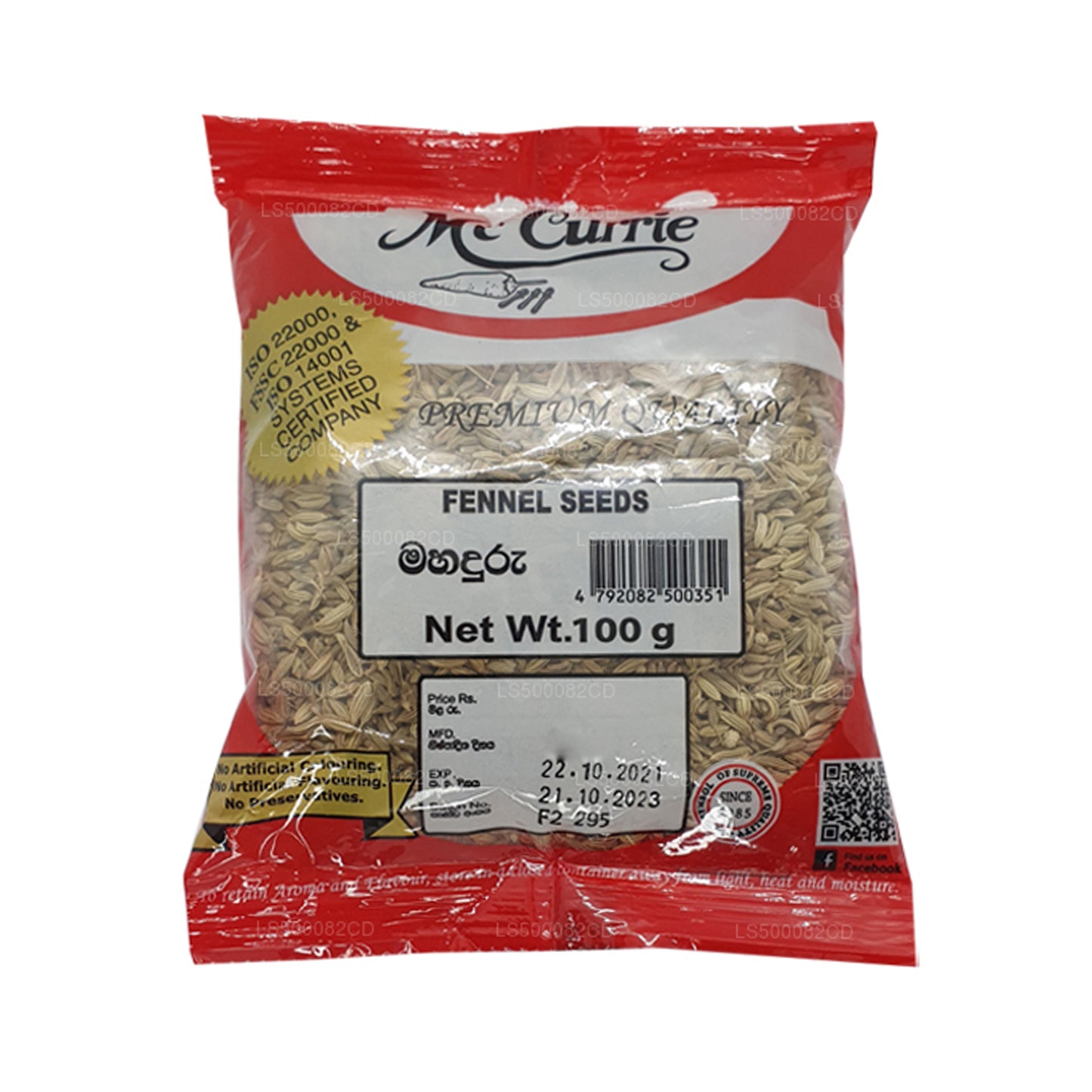 マックカリー フェンネルシード (100g)