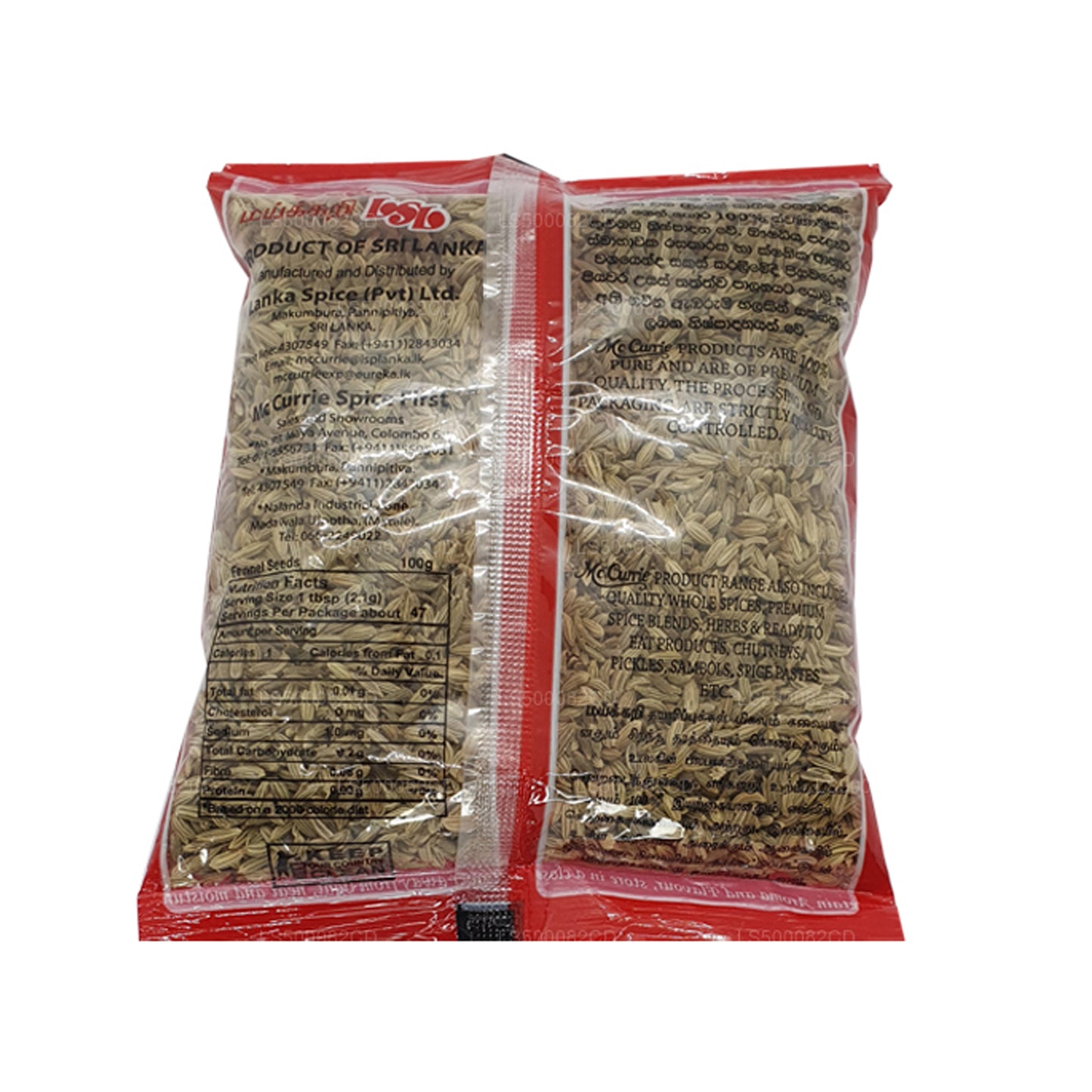 マックカリー フェンネルシード (100g)