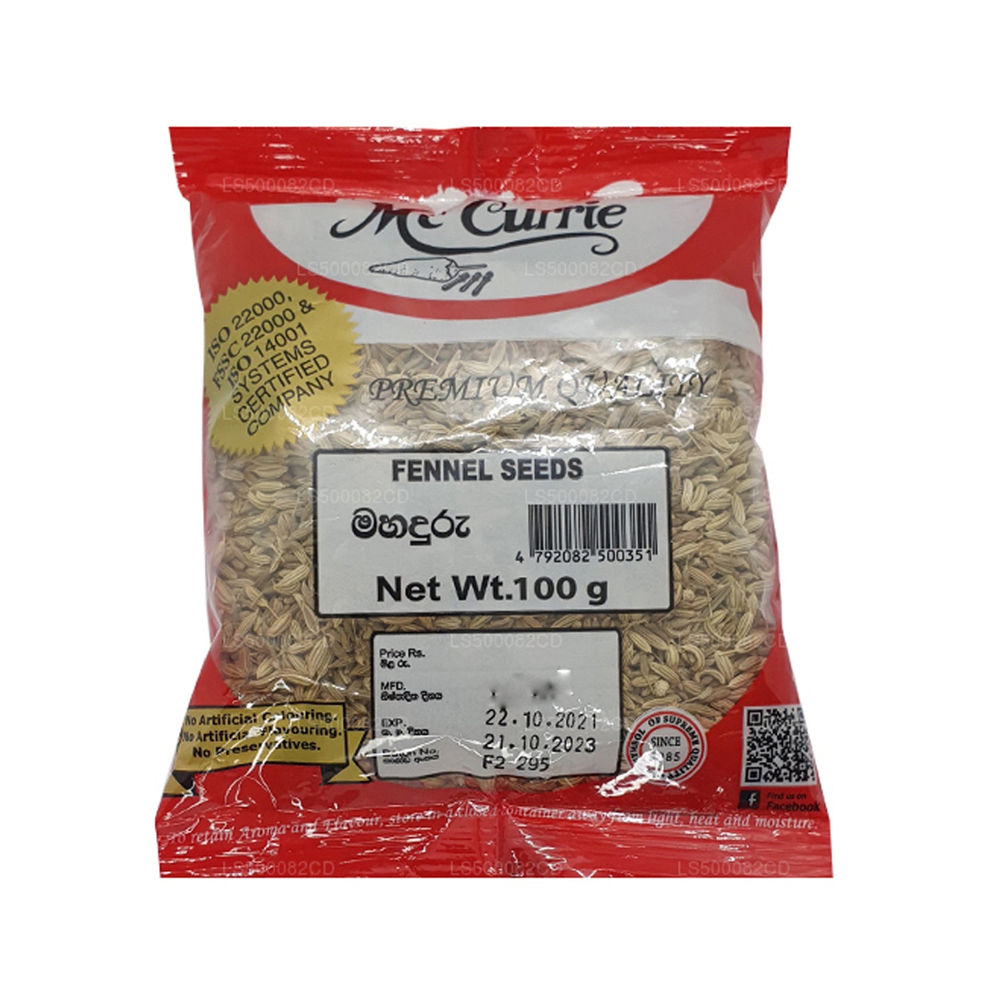 マックカリー フェンネルシード (100g)