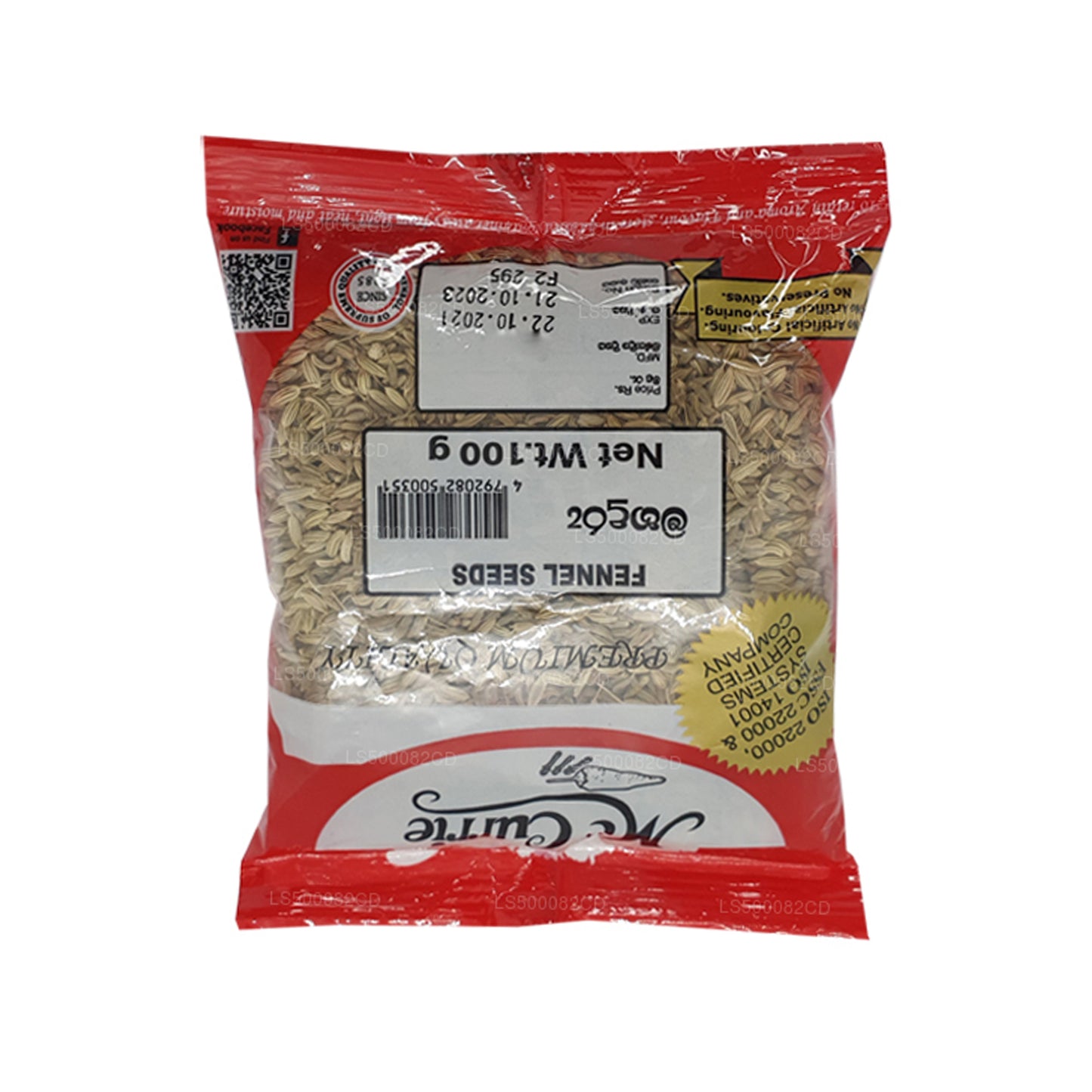 マックカリー フェンネルシード (100g)