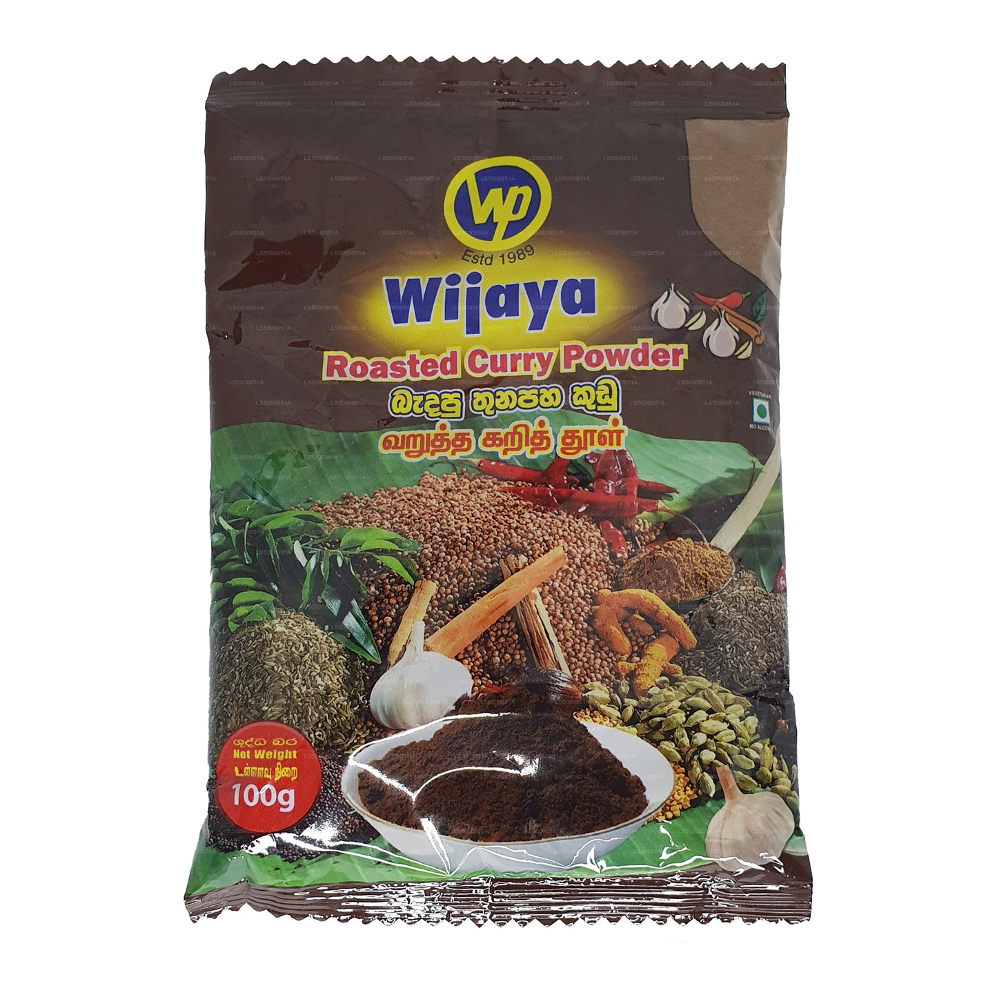 ウィジャヤローストカレーパウダー (50g)