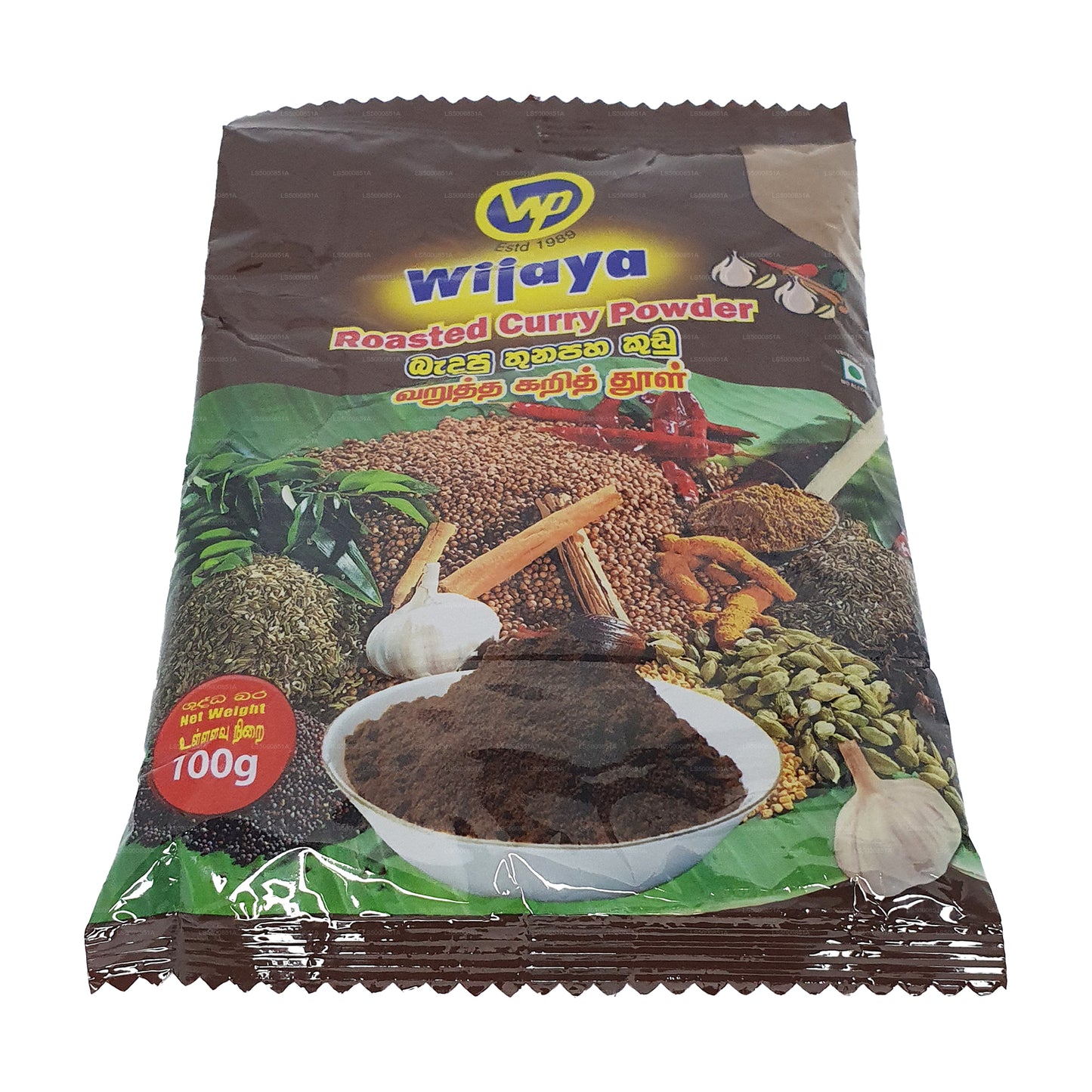 ウィジャヤローストカレーパウダー (50g)