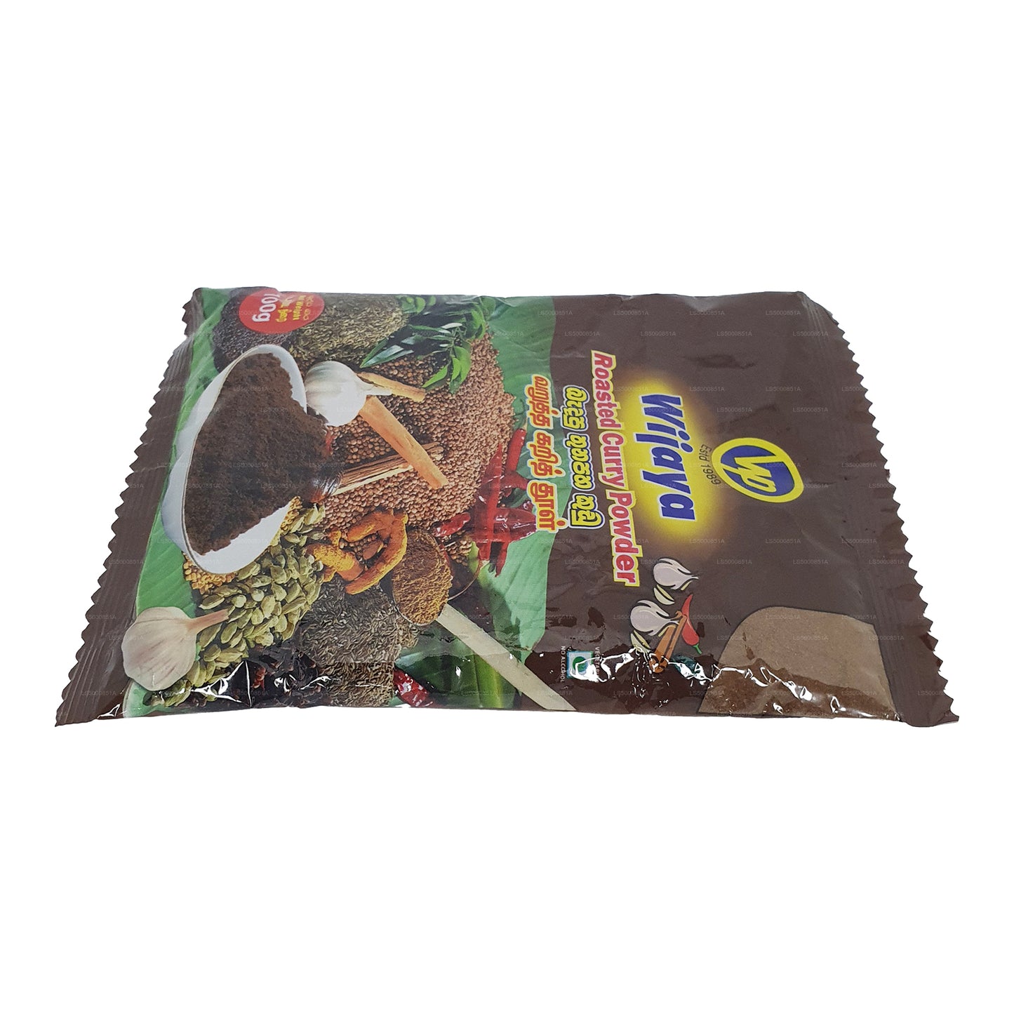 ウィジャヤローストカレーパウダー (50g)