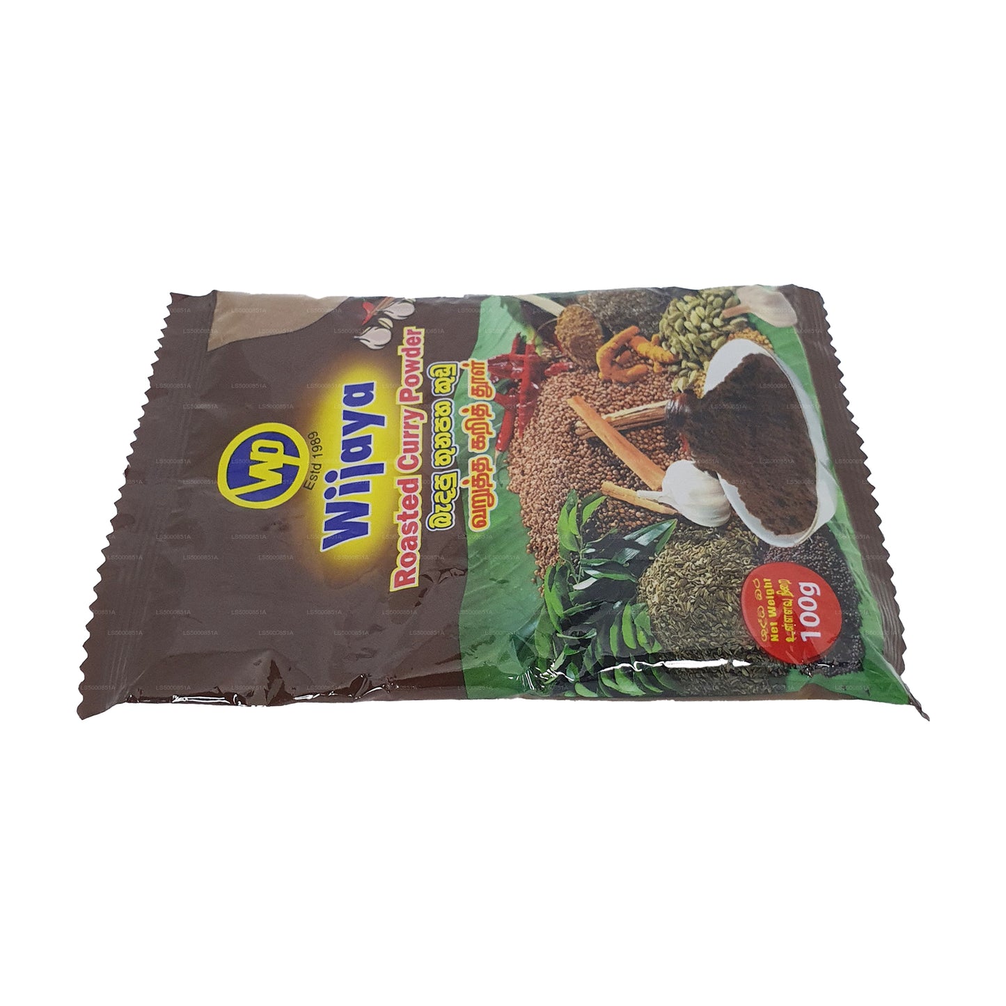 ウィジャヤローストカレーパウダー (50g)