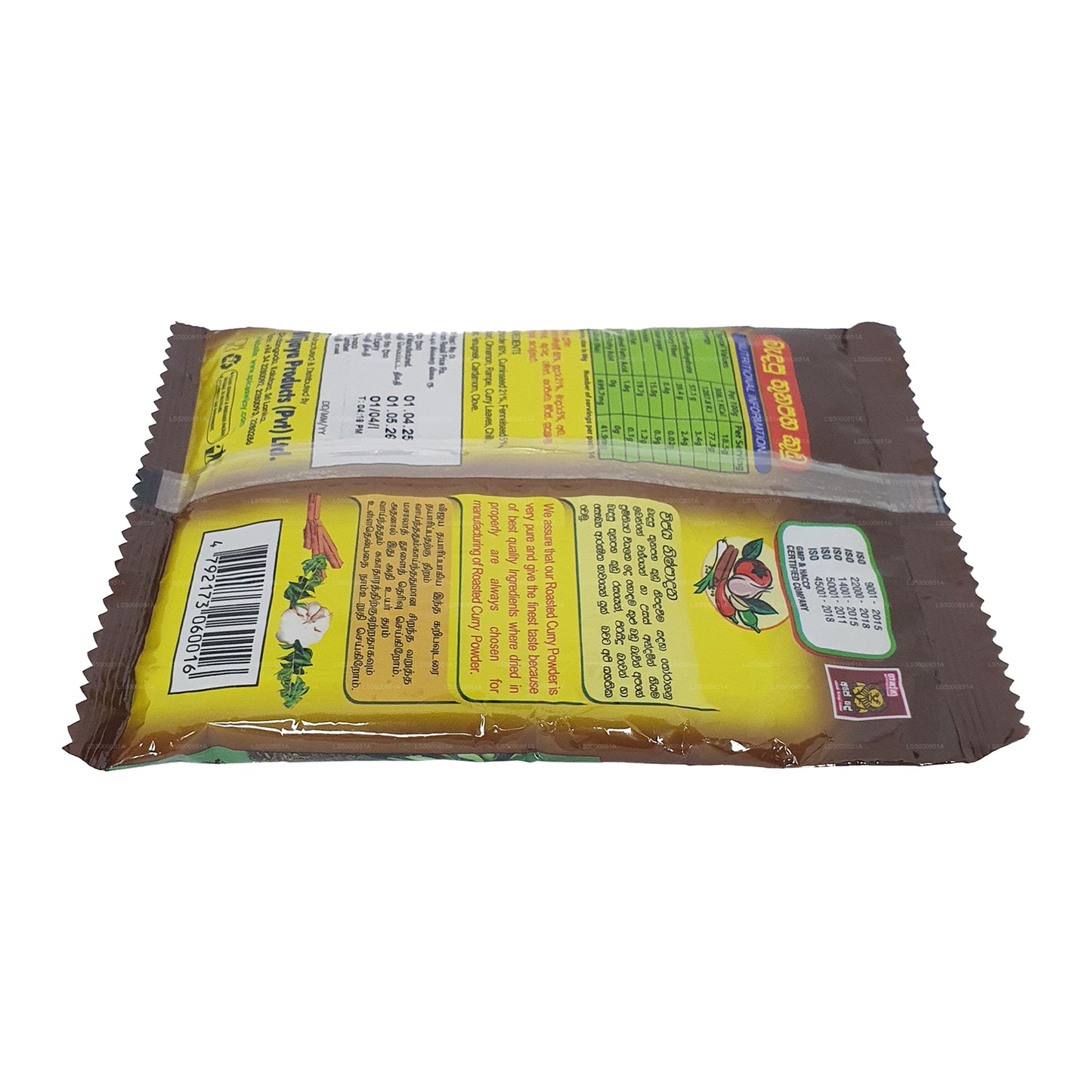 ウィジャヤローストカレーパウダー (50g)