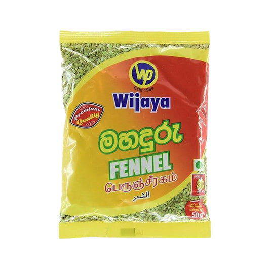 ウィジャヤ フェンネルシード (50g)
