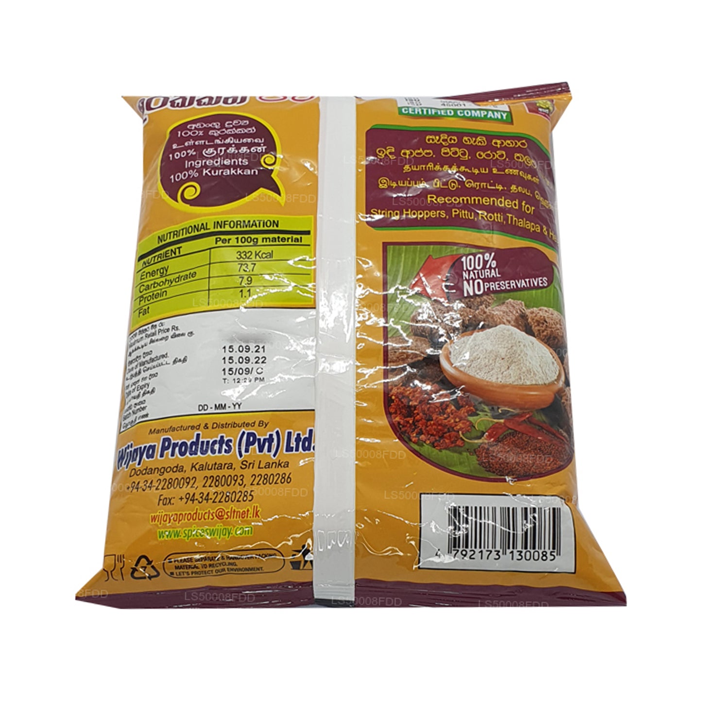 ウィジャヤクラッカン小麦粉 (400g)