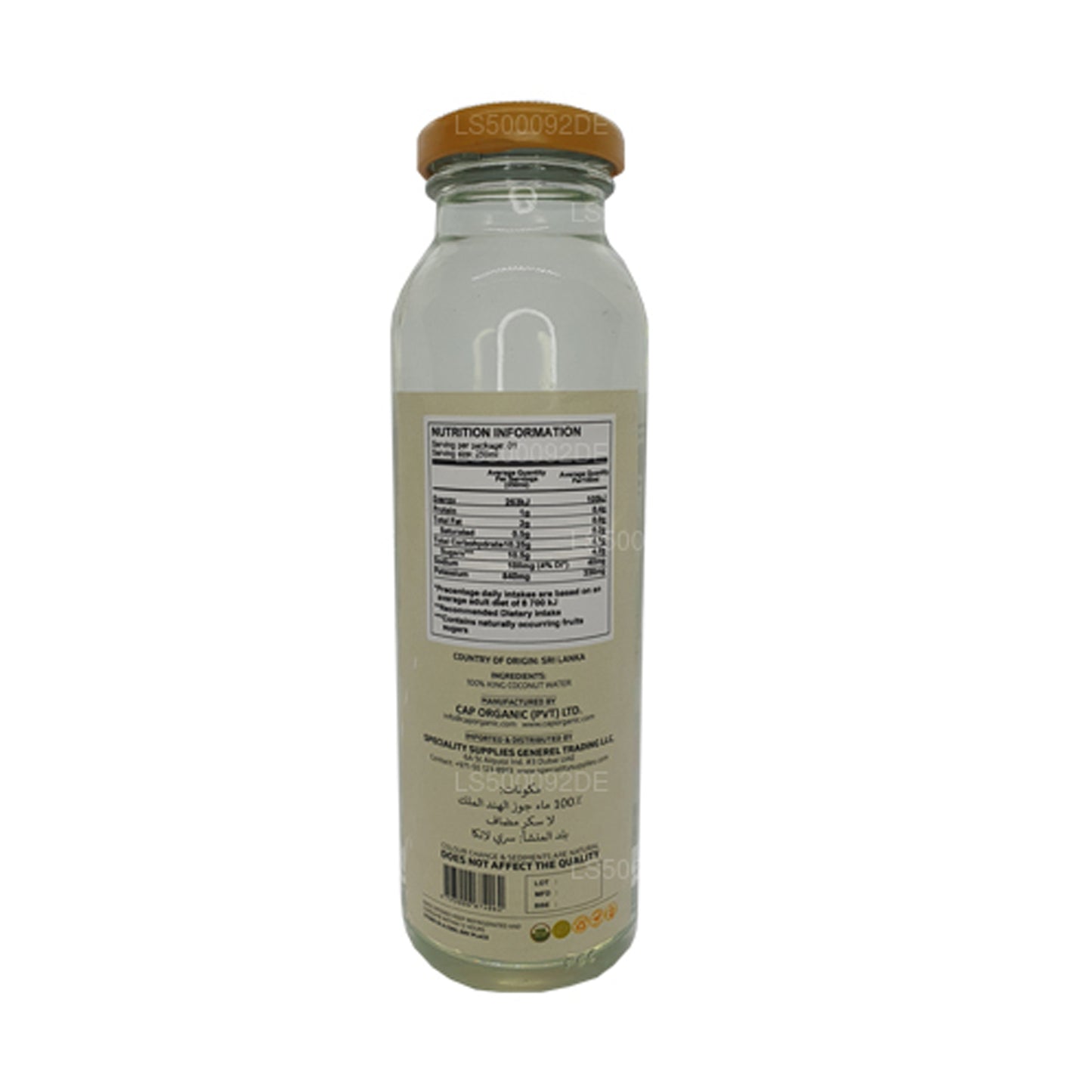 キャップセイロンヘイビリ (250ml)