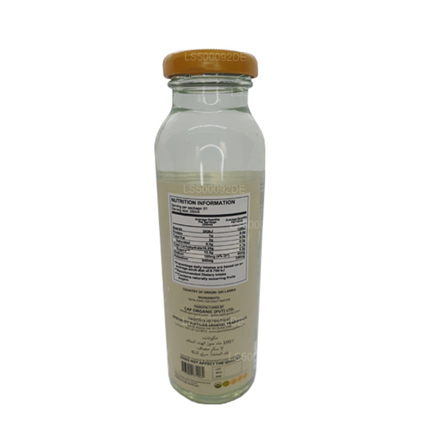 キャップセイロンヘイビリ (250ml)
