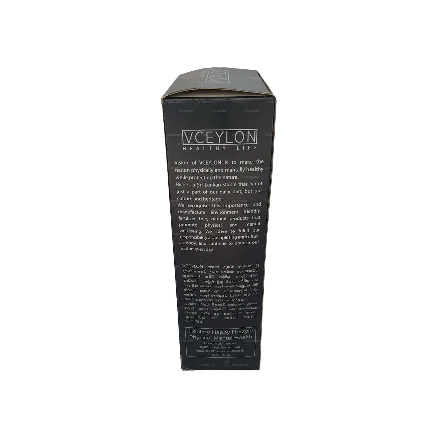 セイロンホワイトミックスライス (750g)