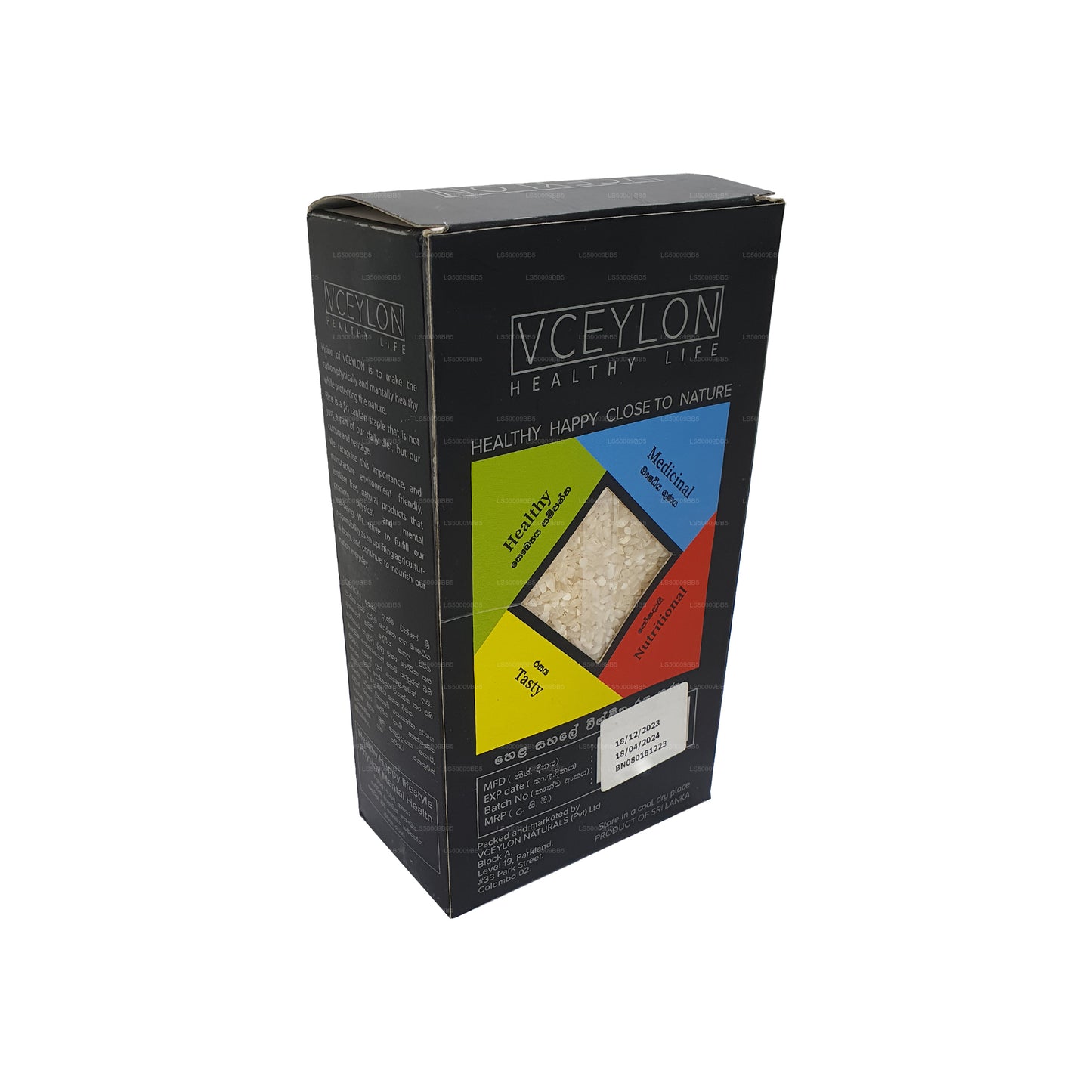 セイロンホワイトミックスライス (750g)