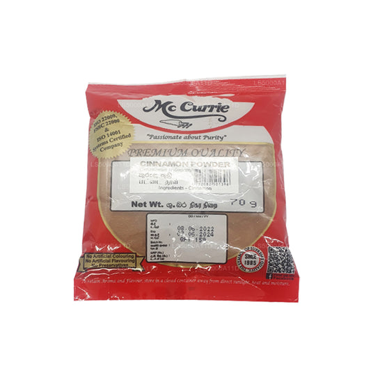 マックカリー シナモンパウダー (70g)
