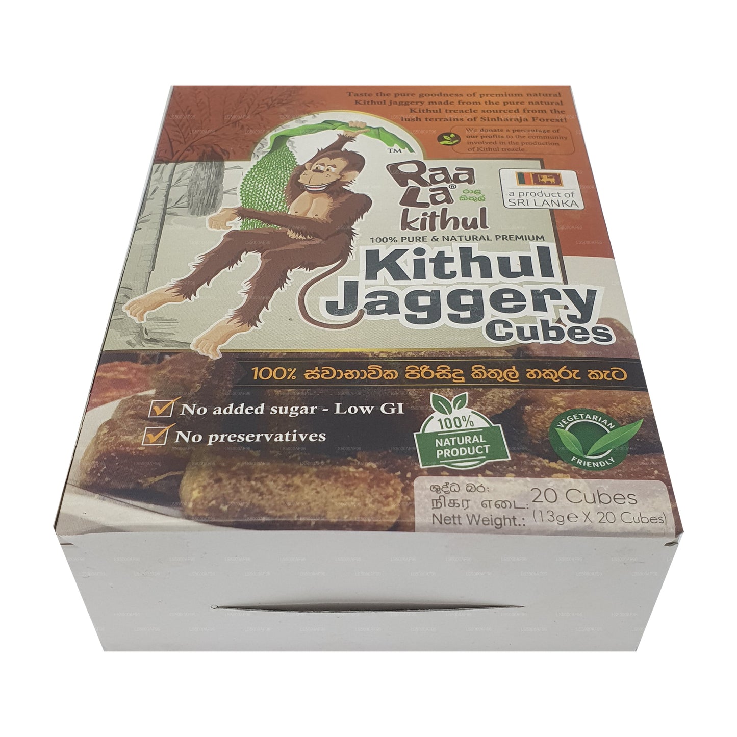 Raala Kithul ジャガリー キューブ パック (260g)