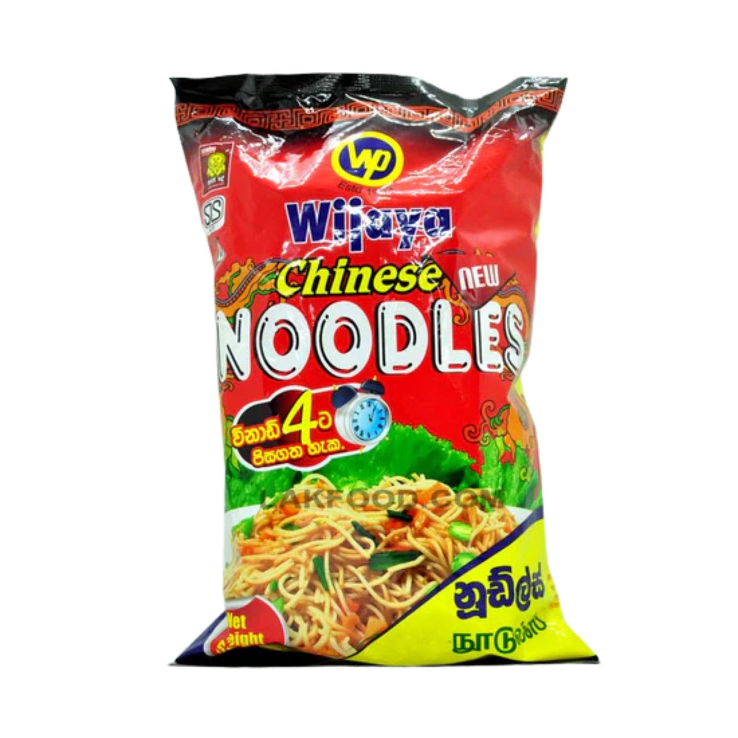 ウィジャヤヌードル(500g)