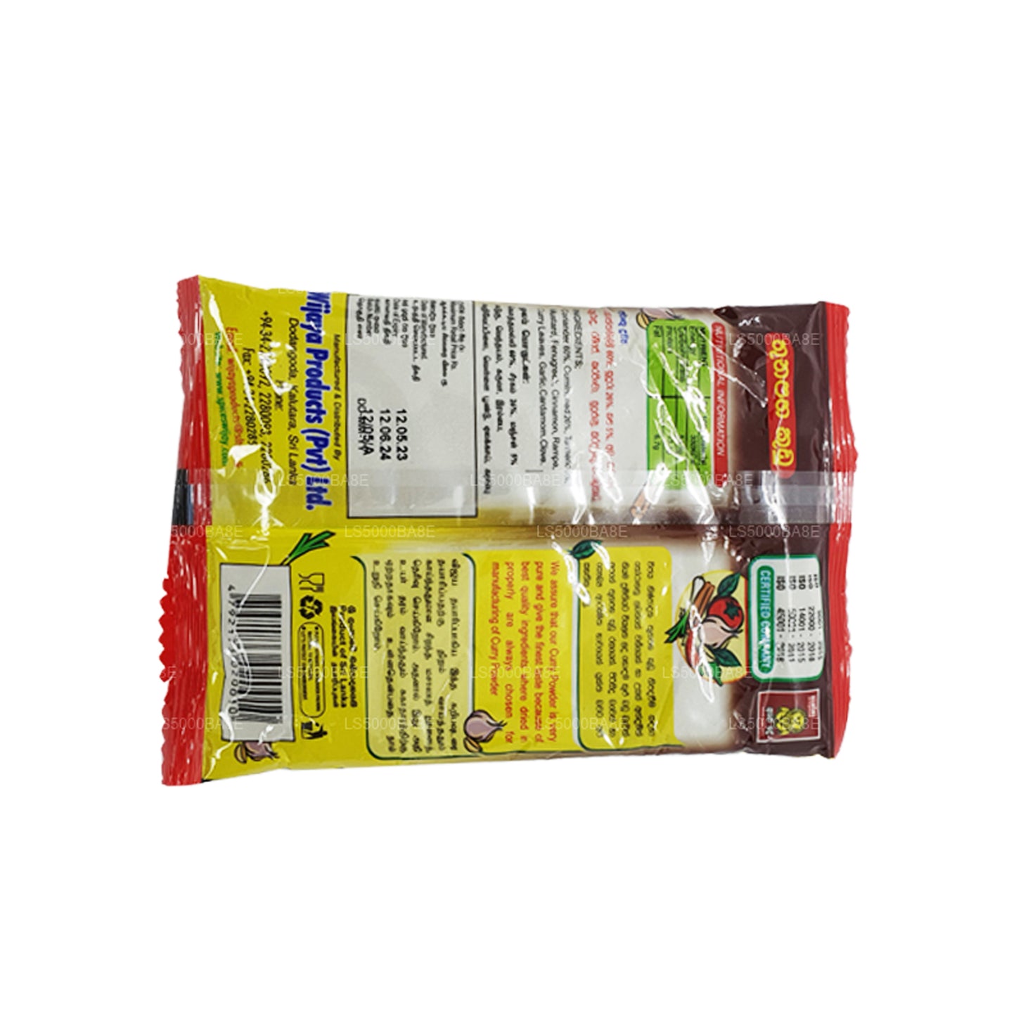 ウィジャヤカレーパウダー (50g)