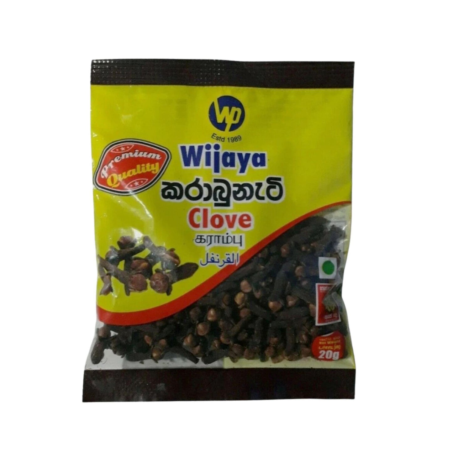 ウィジャヤ クローブの種子 (25g)