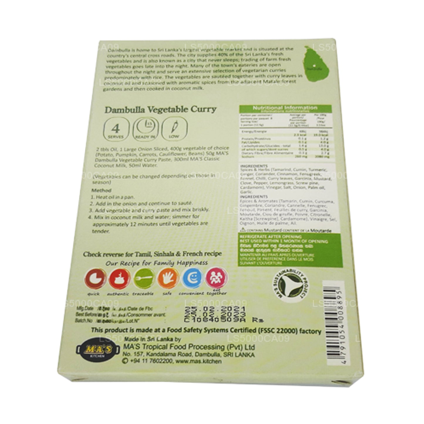 MA's Kitchen 野菜カレーペースト (100g)