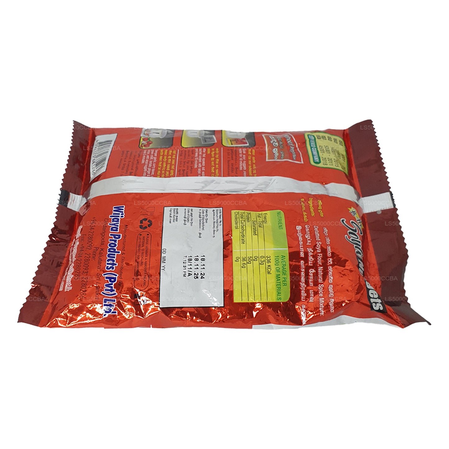 ウィジャヤ チキンソーヤ (50g)