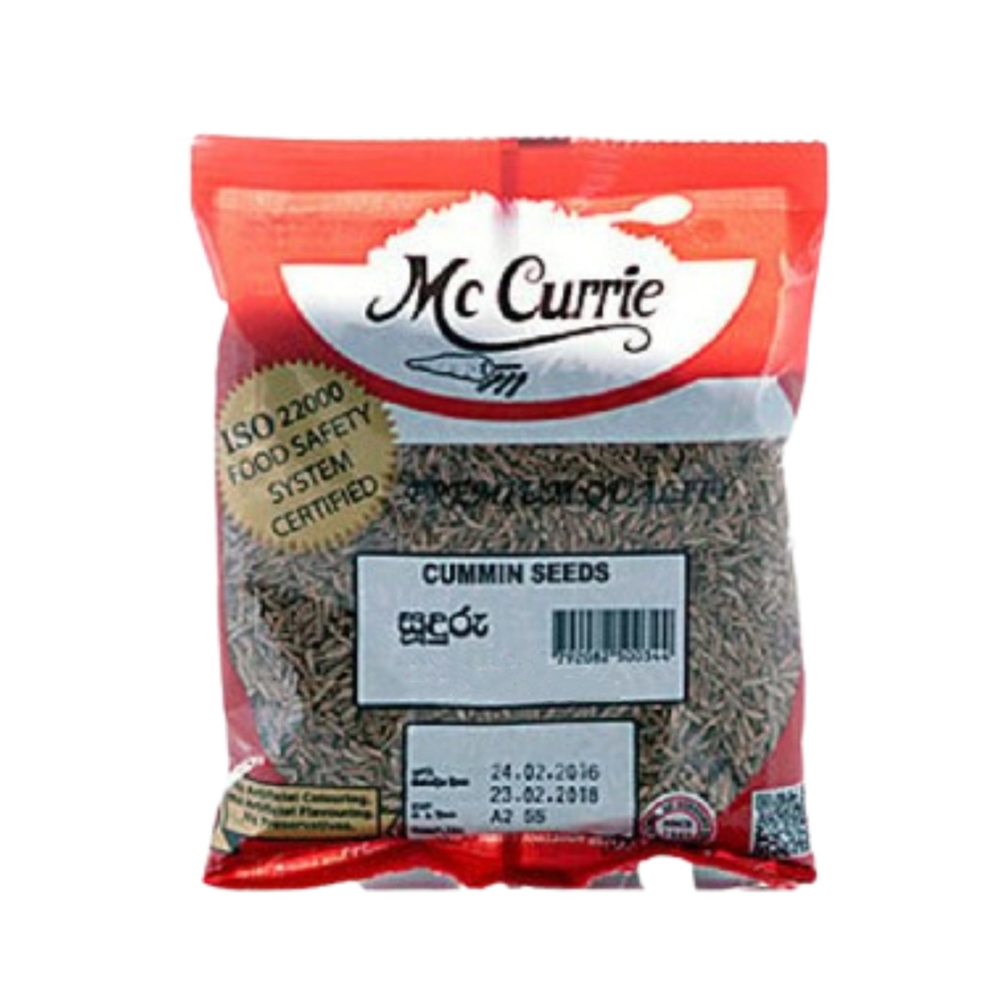 マックカリー クミンシード (50g)