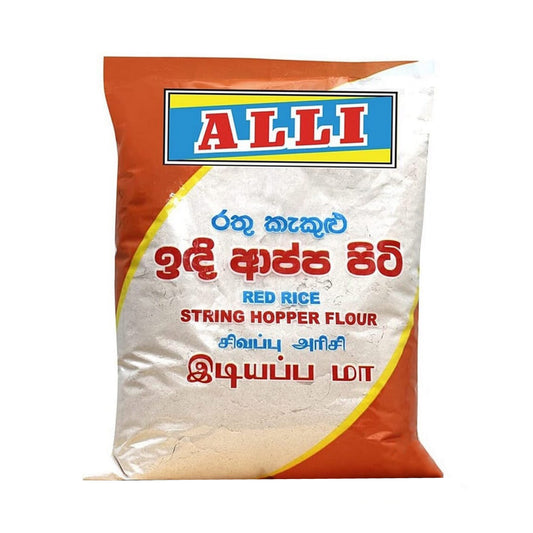 AlIi 赤米ひも粉 (700g)