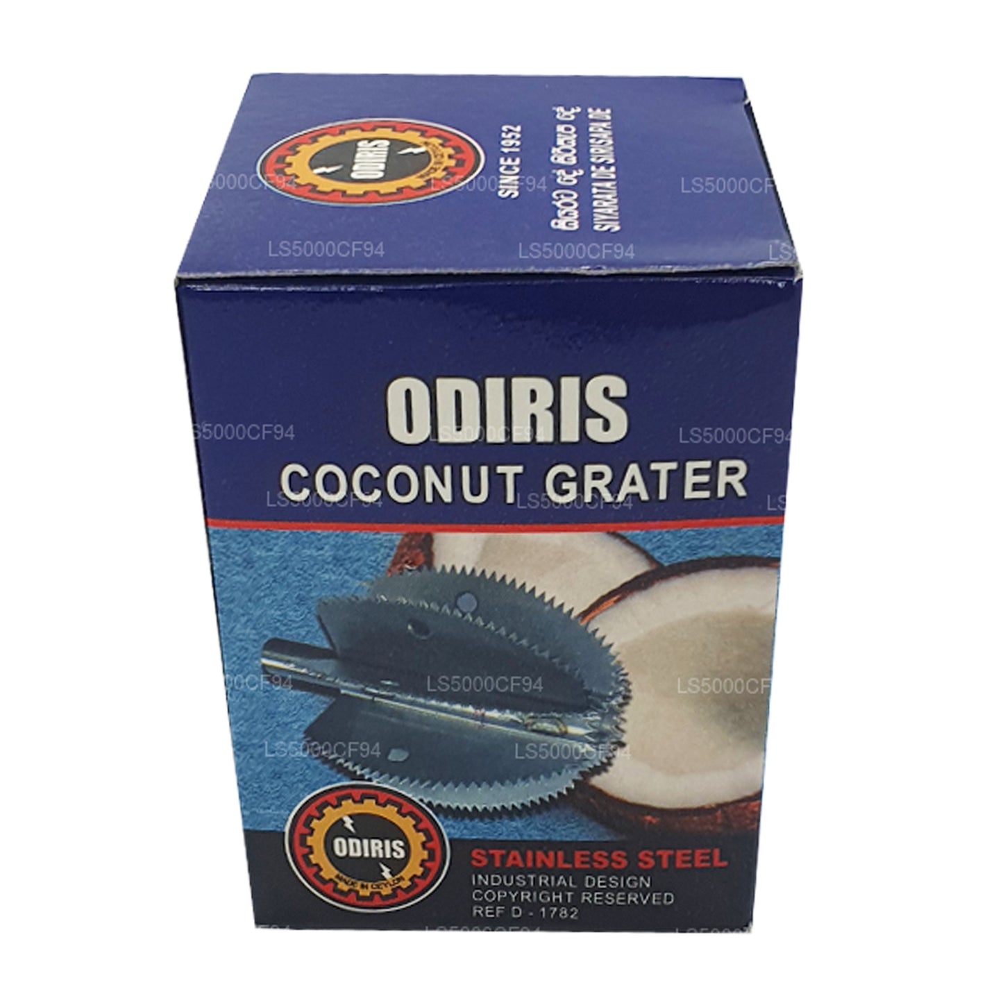 Odiris ココナッツスクレーパー交換用ブレード (5.5cm)