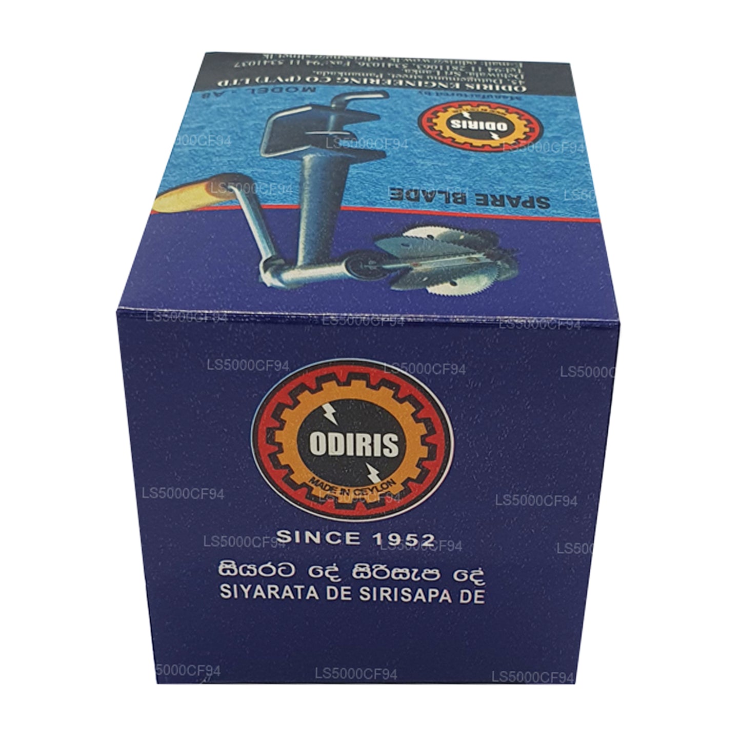 Odiris ココナッツスクレーパー交換用ブレード (5.5cm)