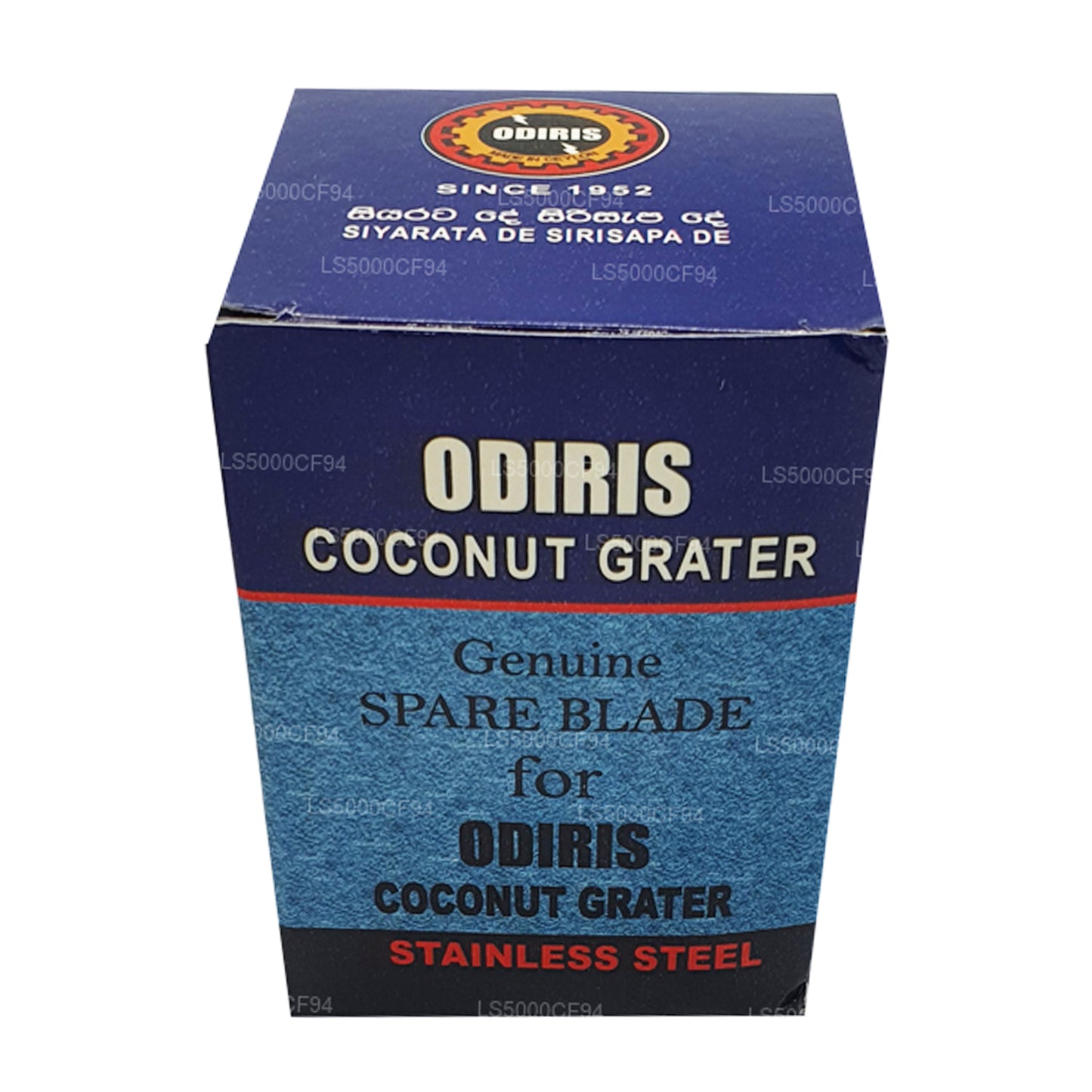 Odiris ココナッツスクレーパー交換用ブレード (5.5cm)
