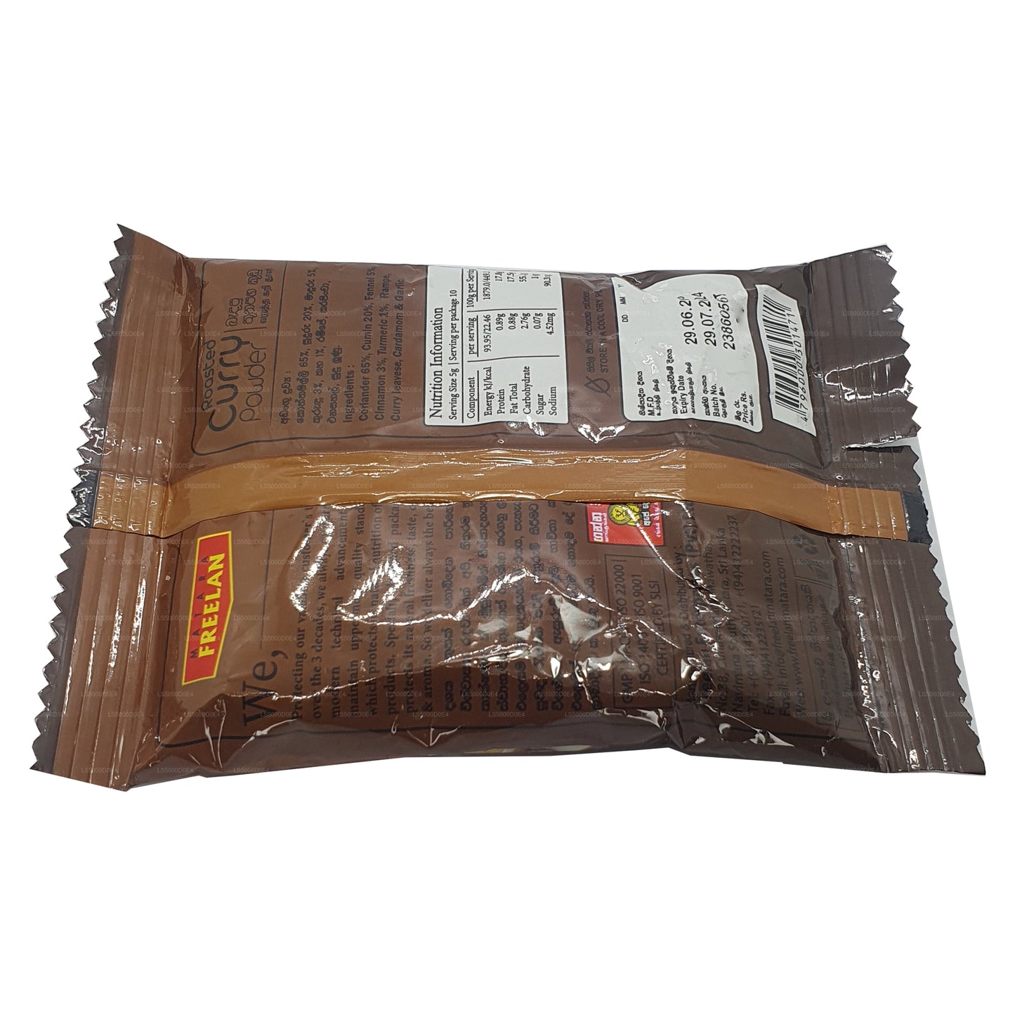 マタラフリーランローストカレーパウダー (50g)