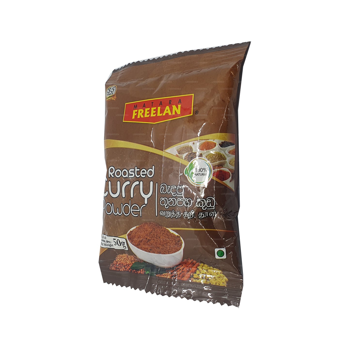 マタラフリーランローストカレーパウダー (50g)