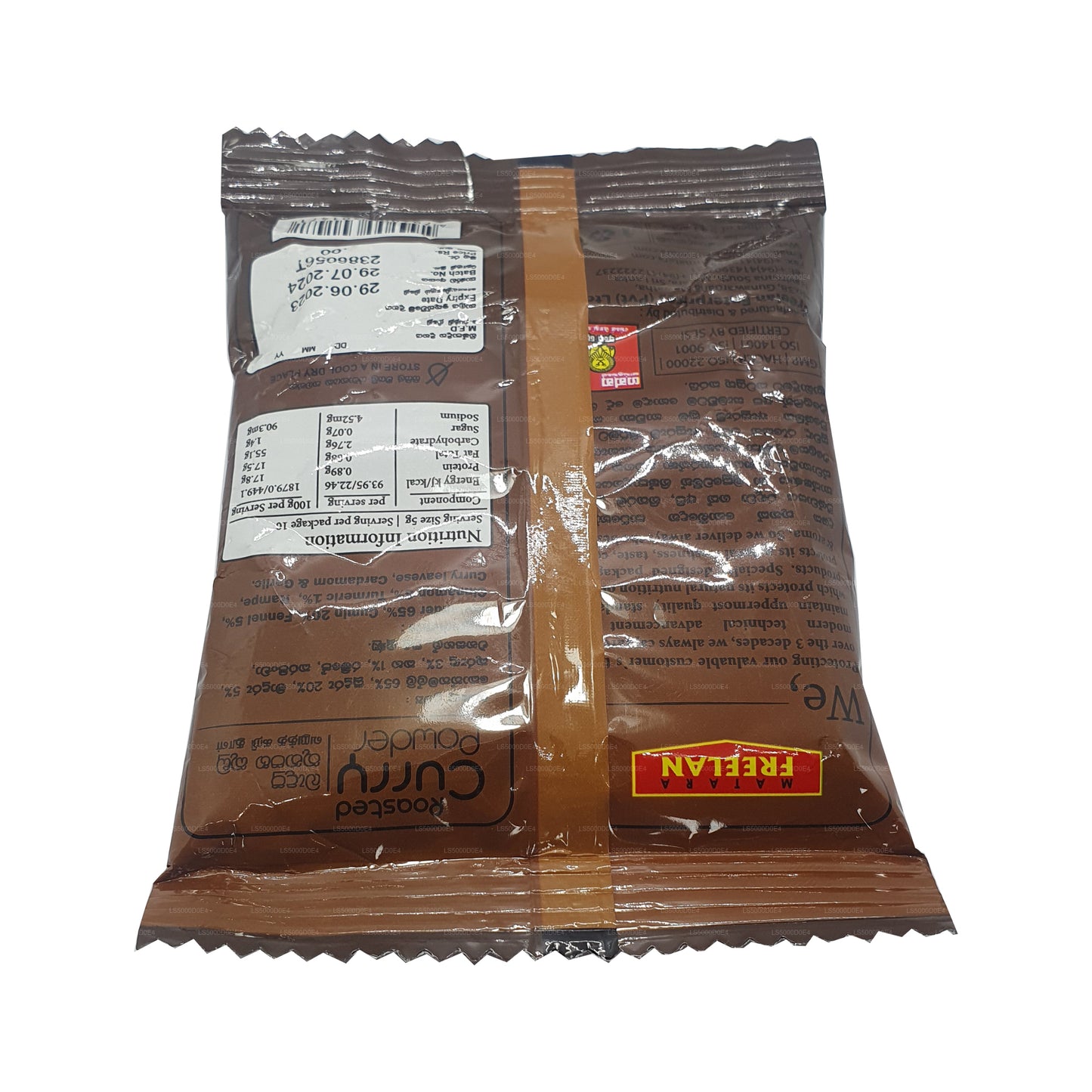 マタラフリーランローストカレーパウダー (50g)
