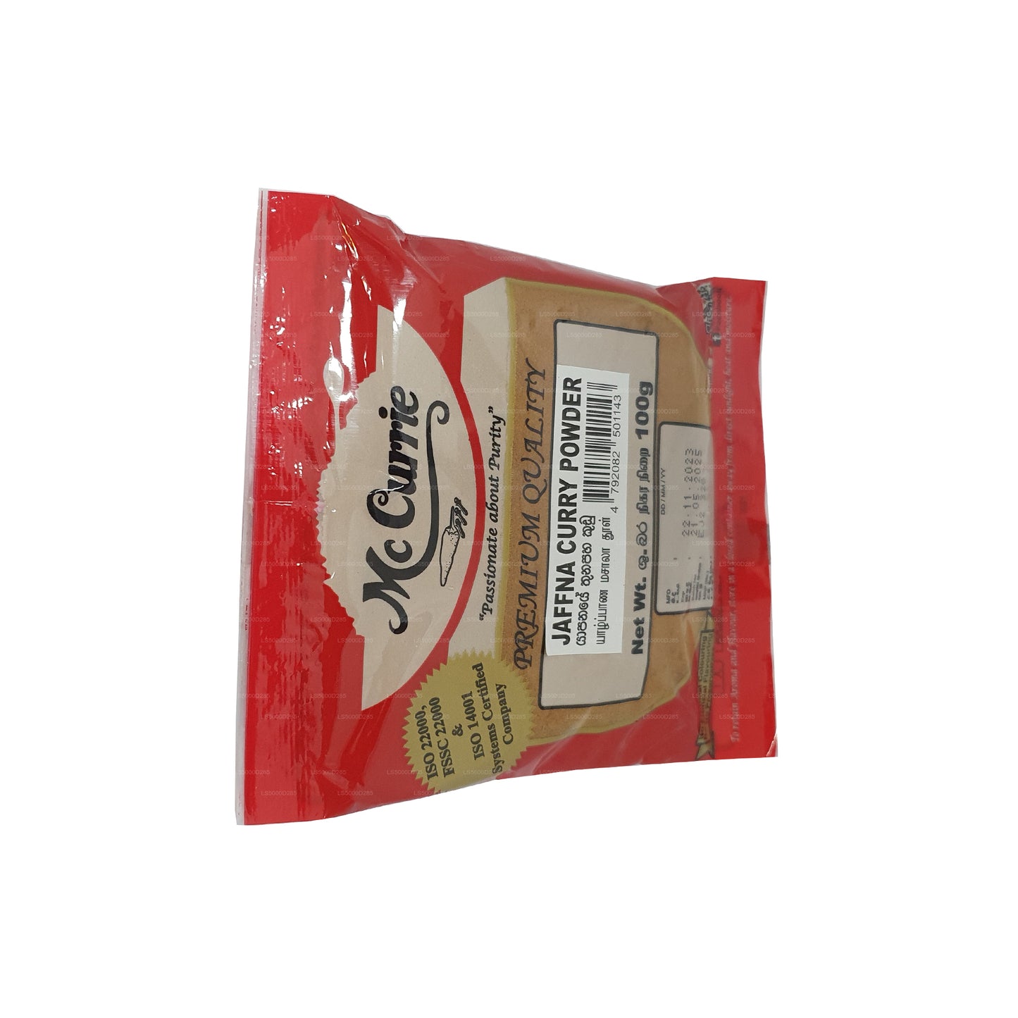 マックカリージャフナカレーパウダー (100g)