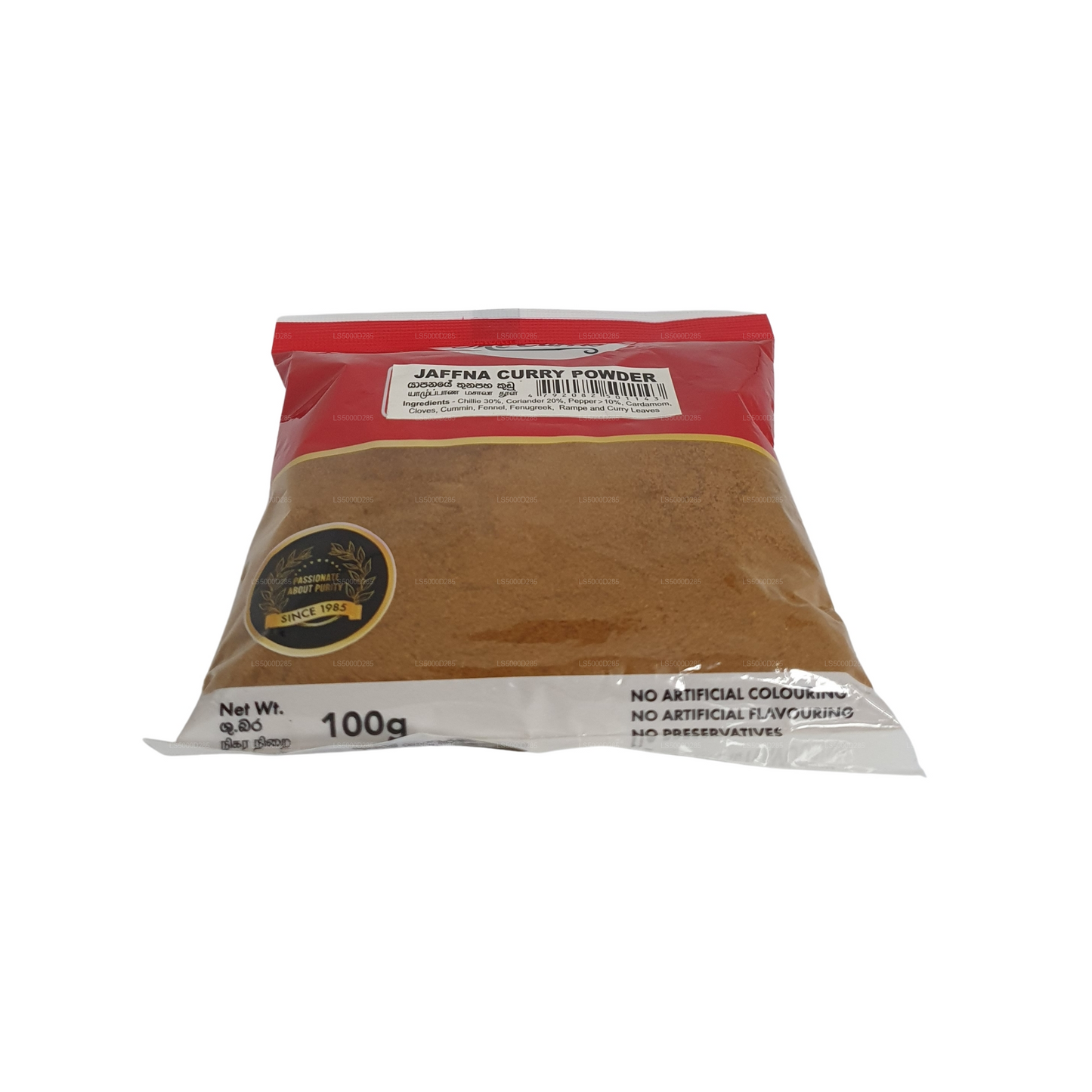マックカリージャフナカレーパウダー (100g)