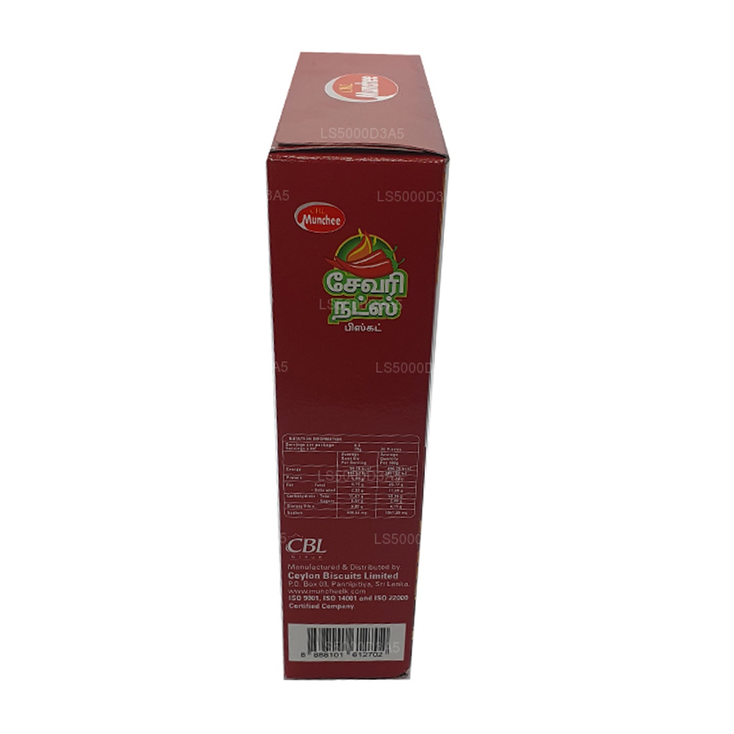 マンチビスケットセイボリーナッツ (170g)