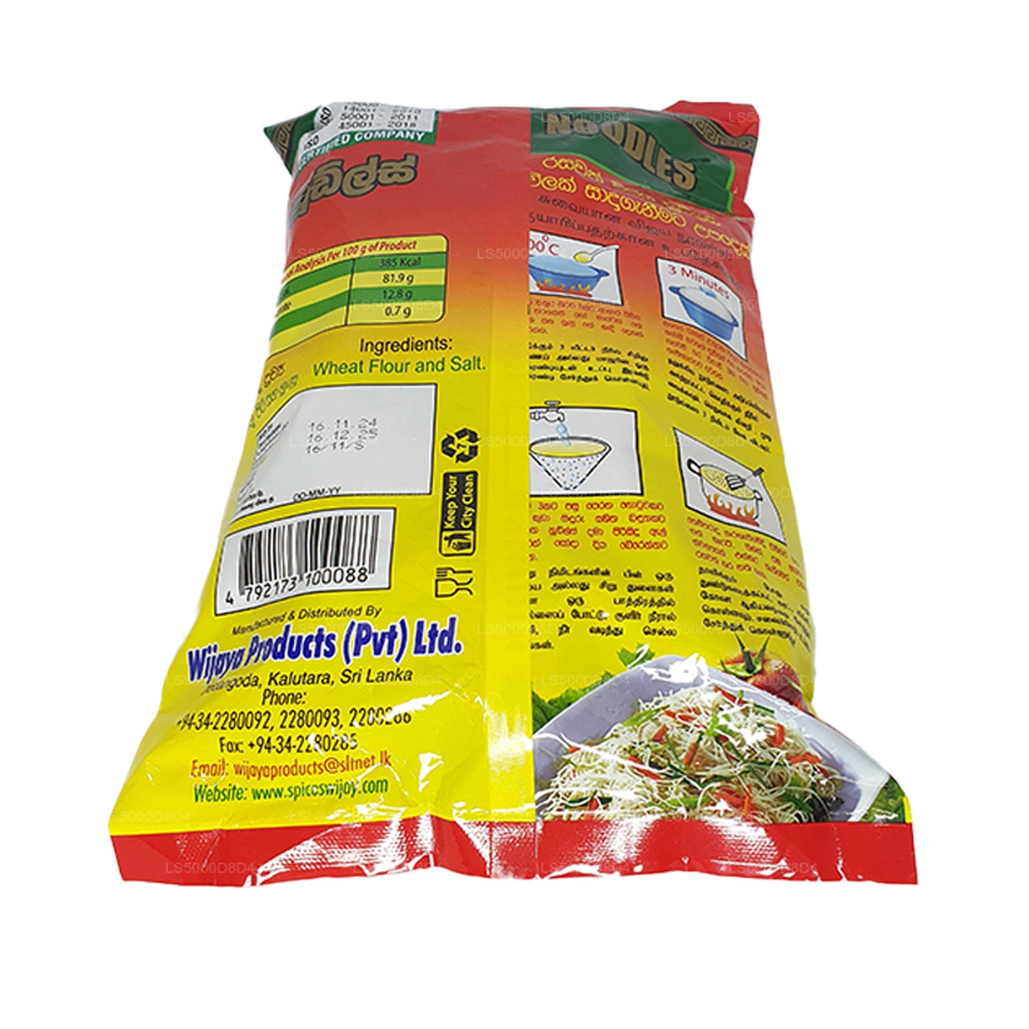 ウィジャヤ特製ヌードル (400g)