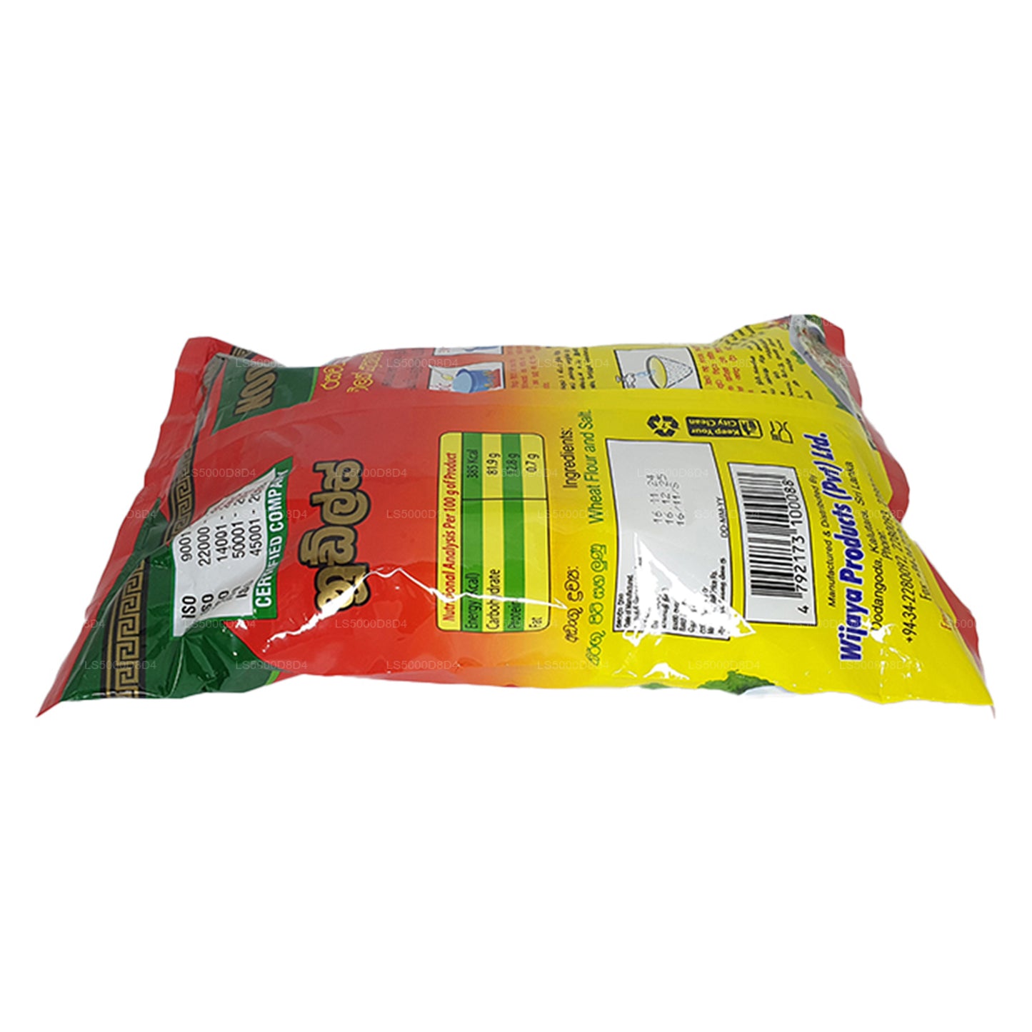 ウィジャヤ特製ヌードル (400g)
