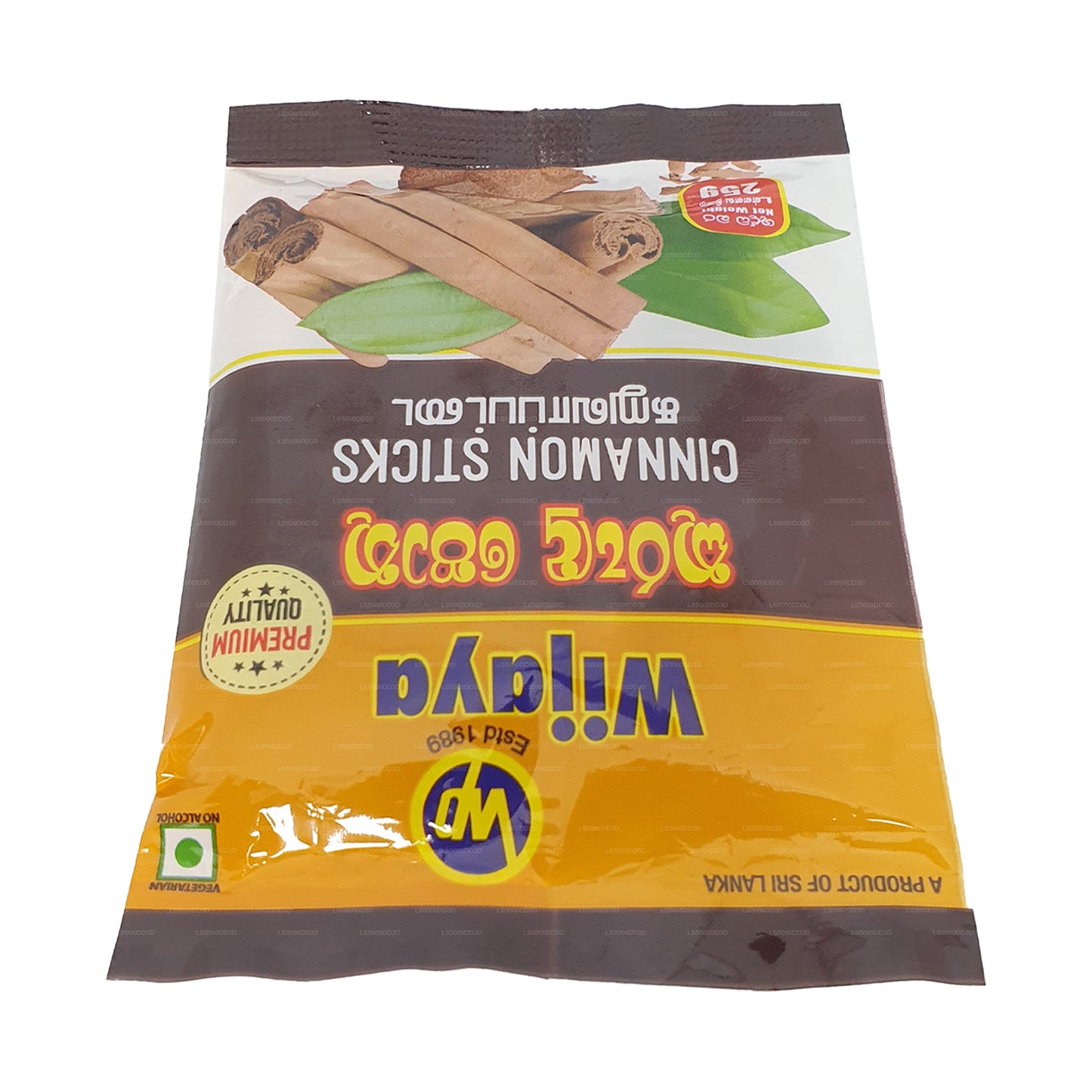 ウィジャヤ セイロン シナモンスティック (25g)
