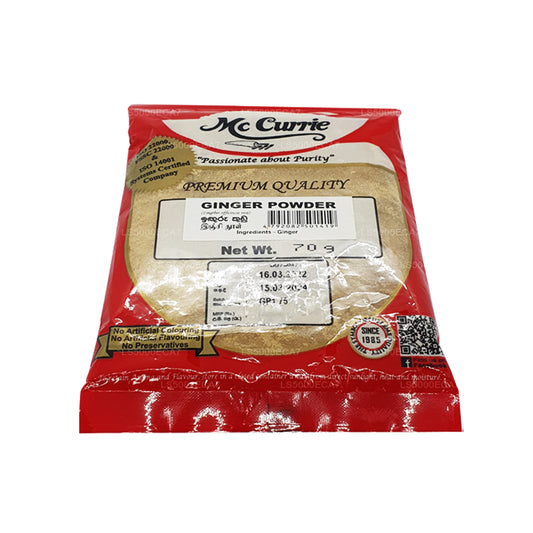 マックカリー ジンジャーパウダー (70g)