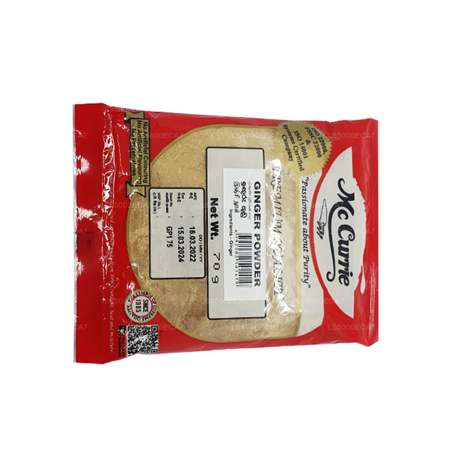 マックカリー ジンジャーパウダー (70g)