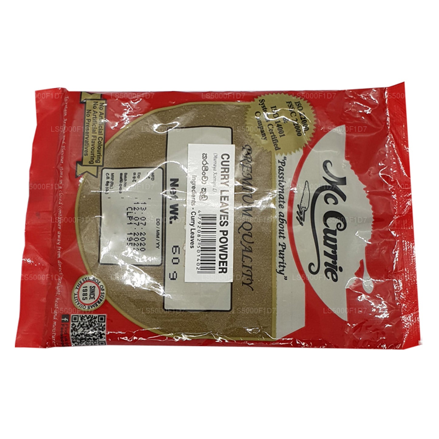 マックカリー カレーリーフパウダー (50g)